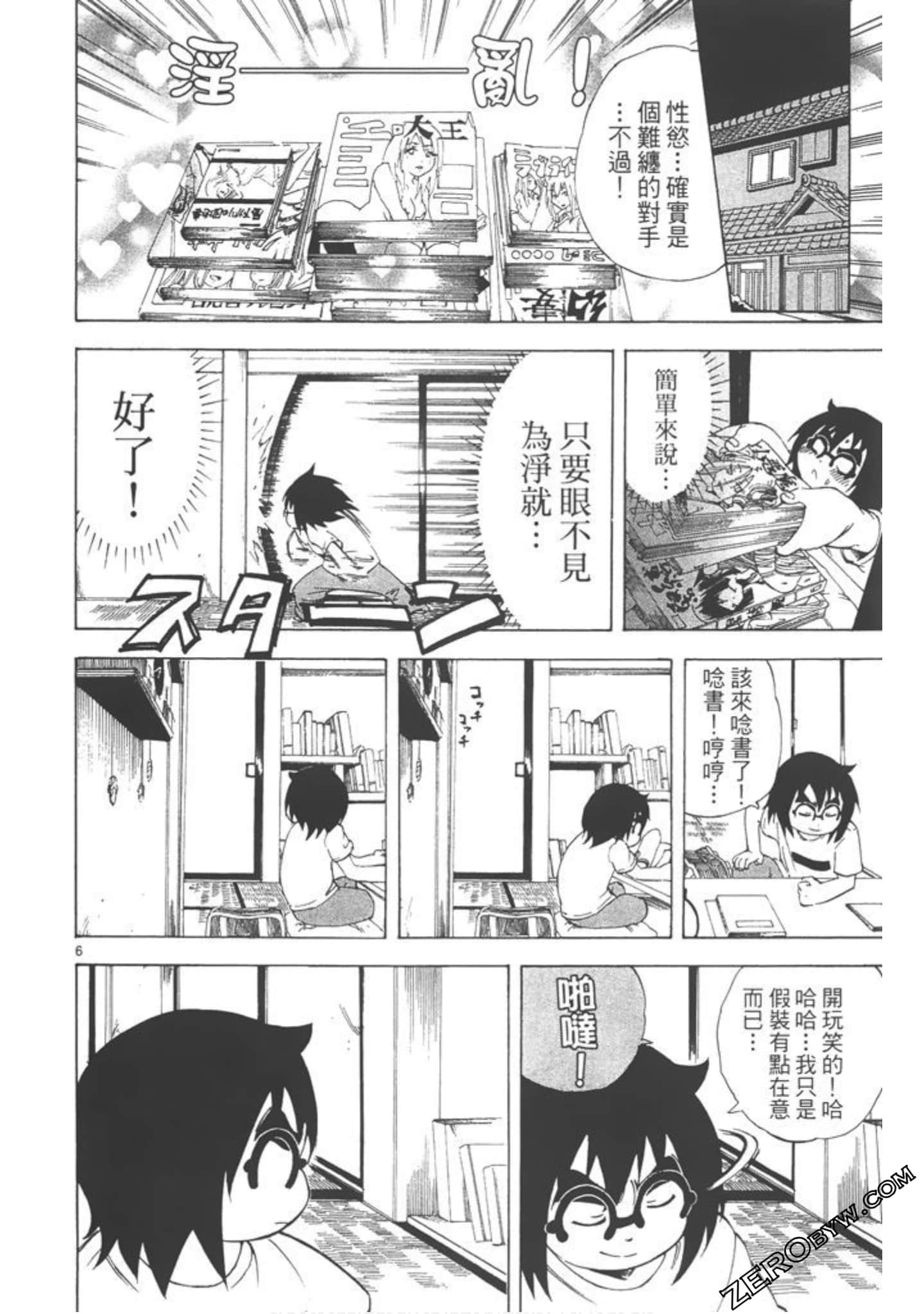 Page 75