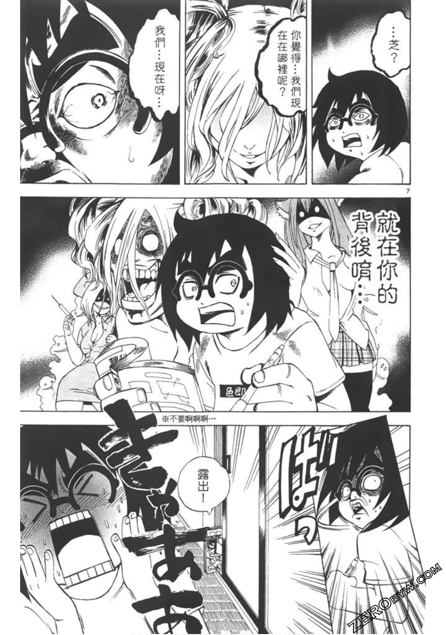 Page 76