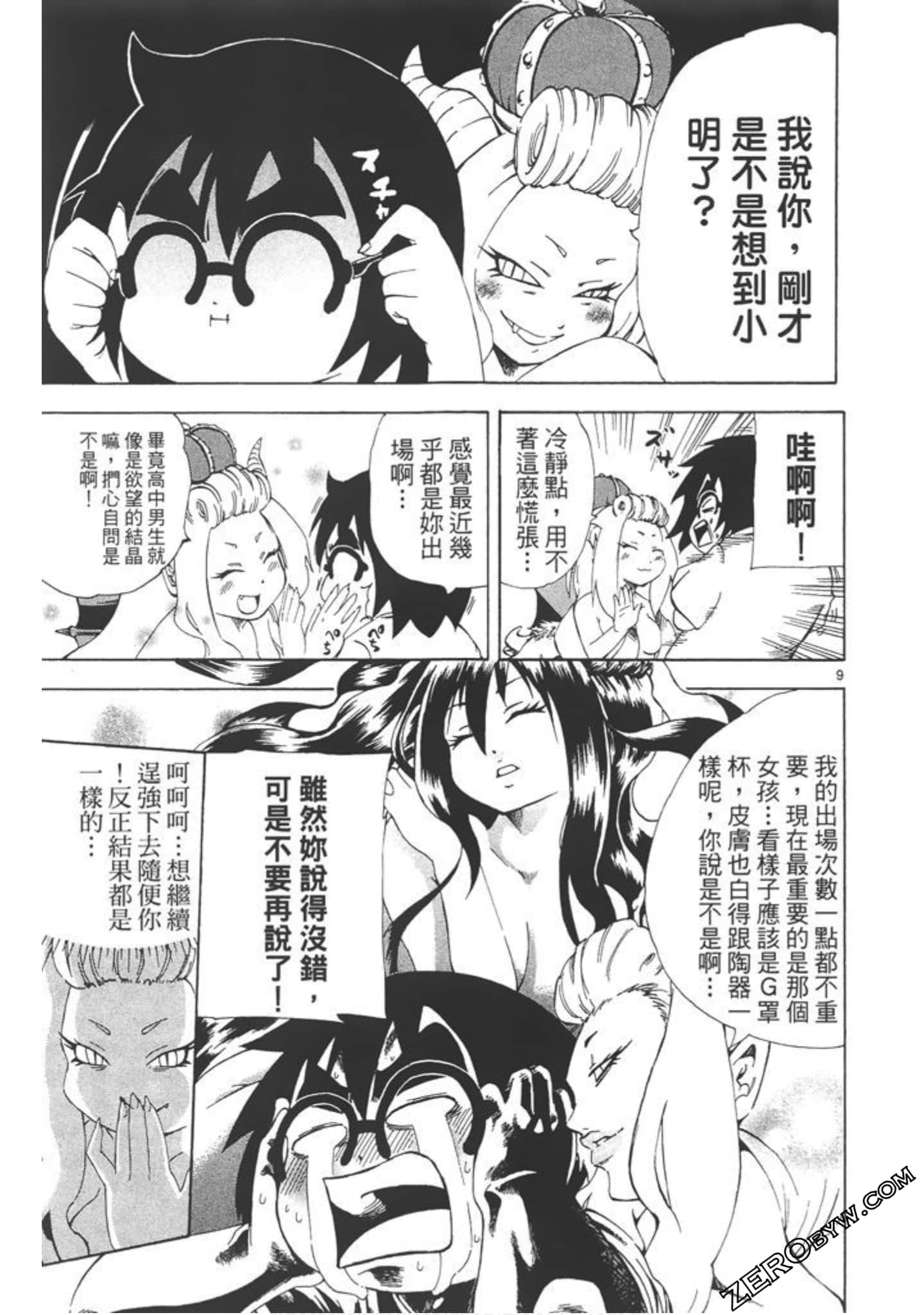 Page 78
