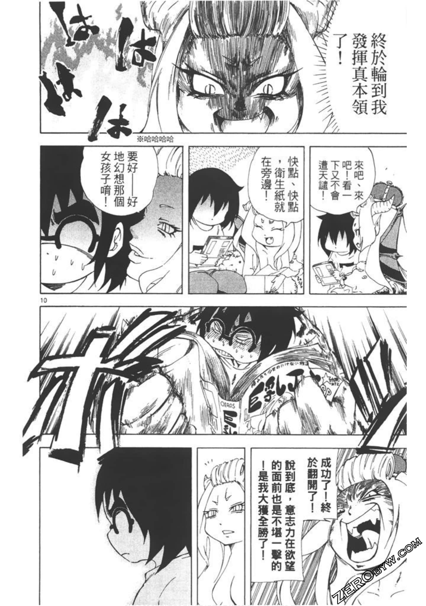 Page 79