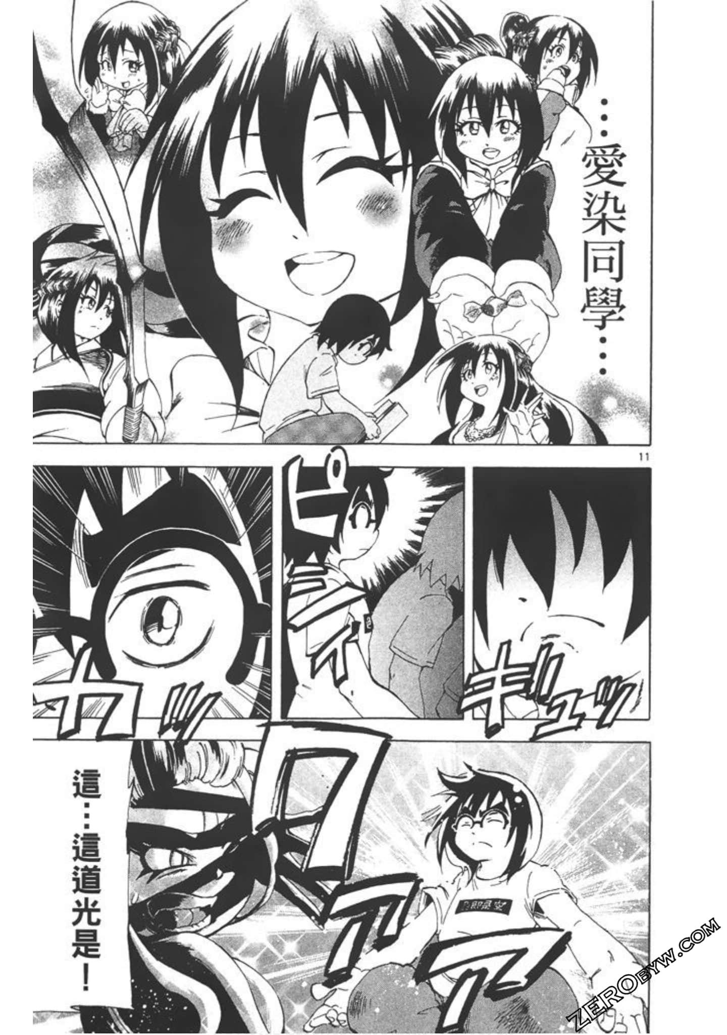 Page 80