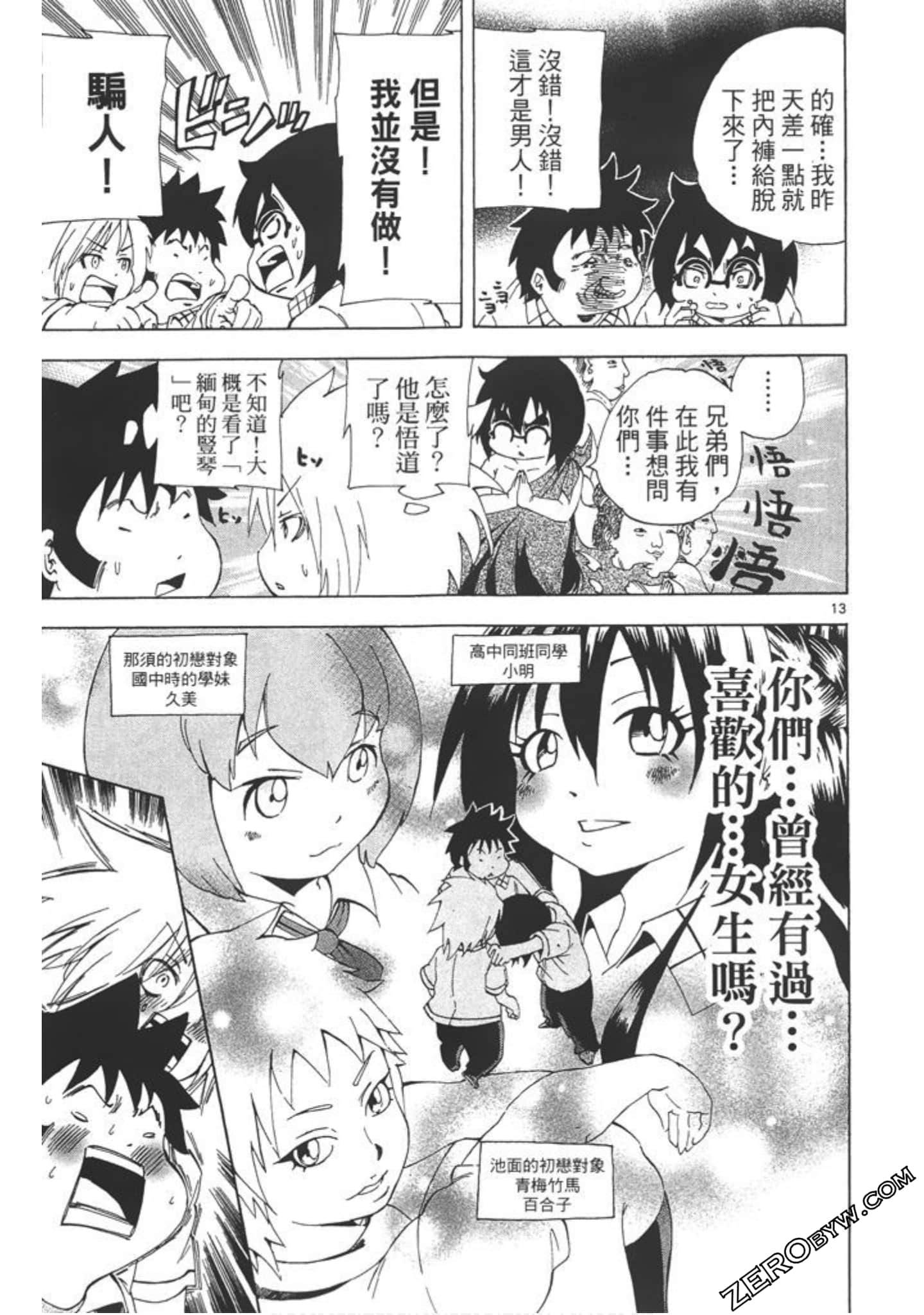 Page 82