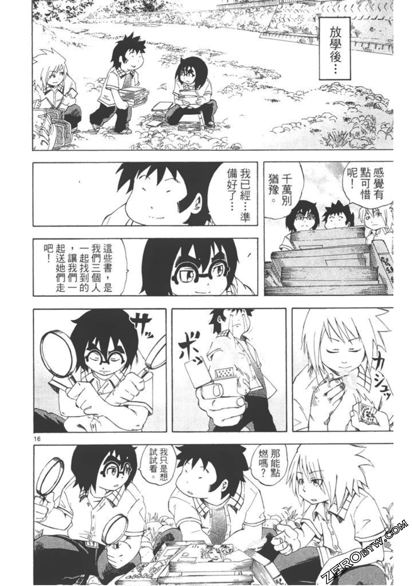 Page 85