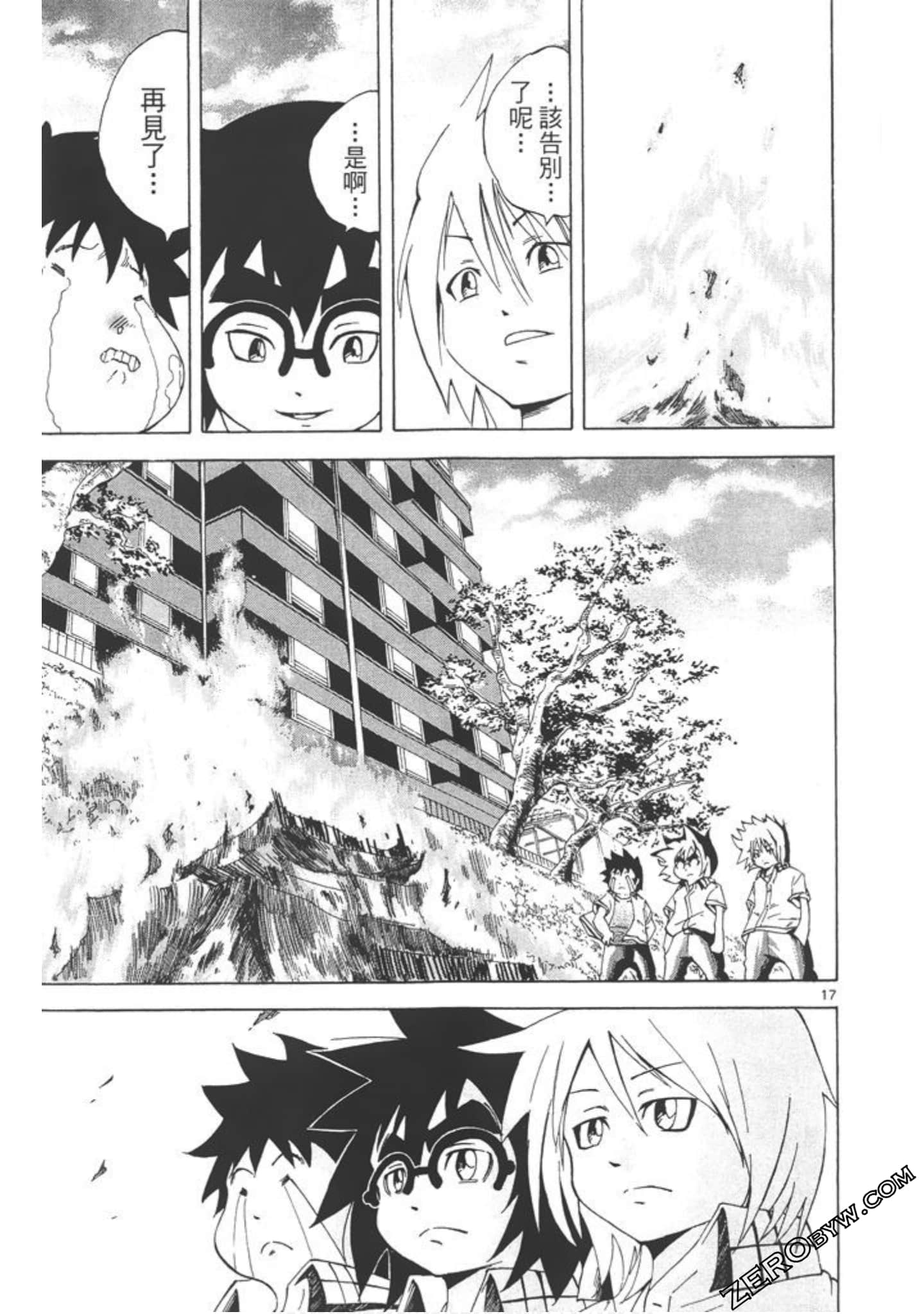 Page 86