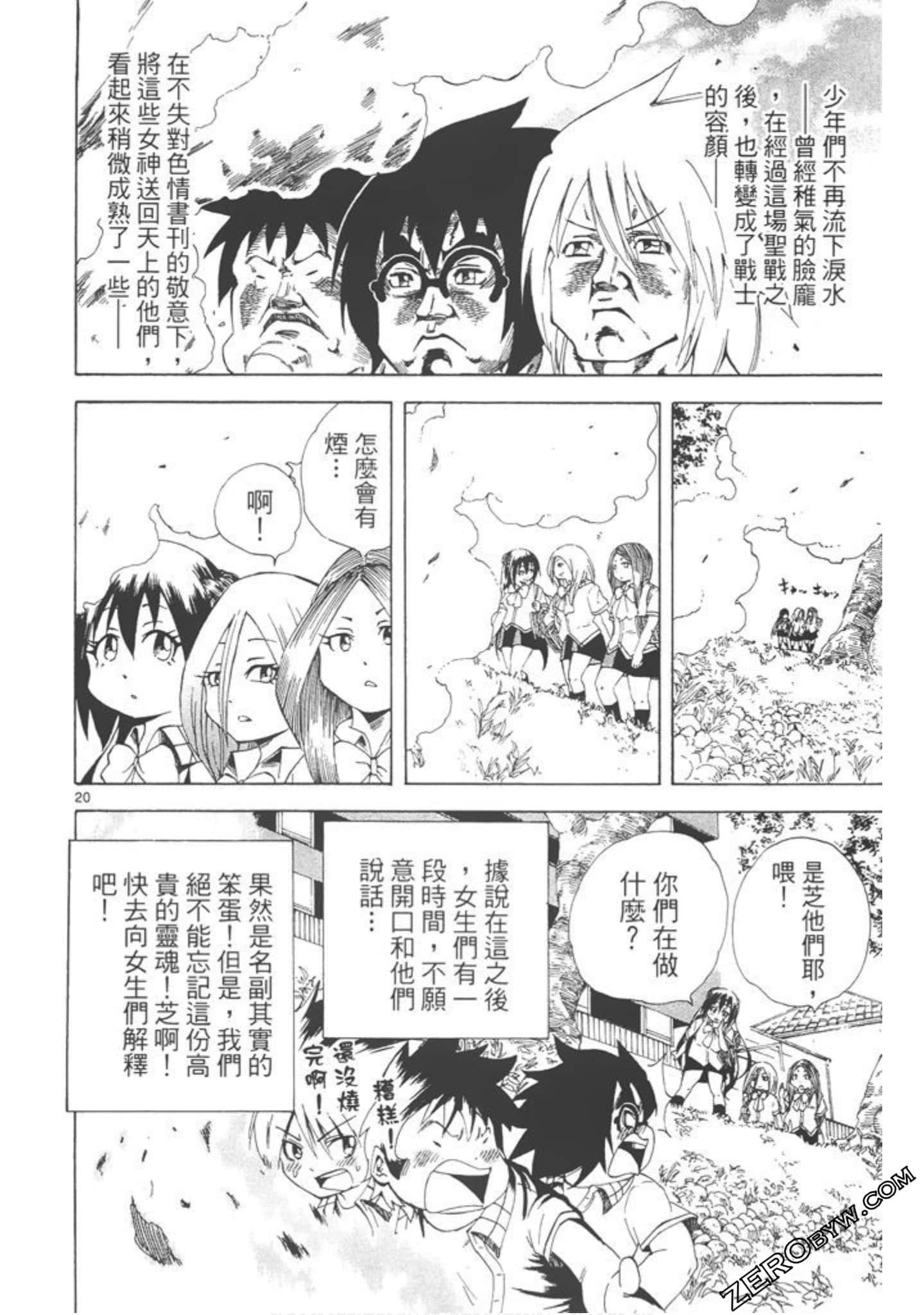 Page 89