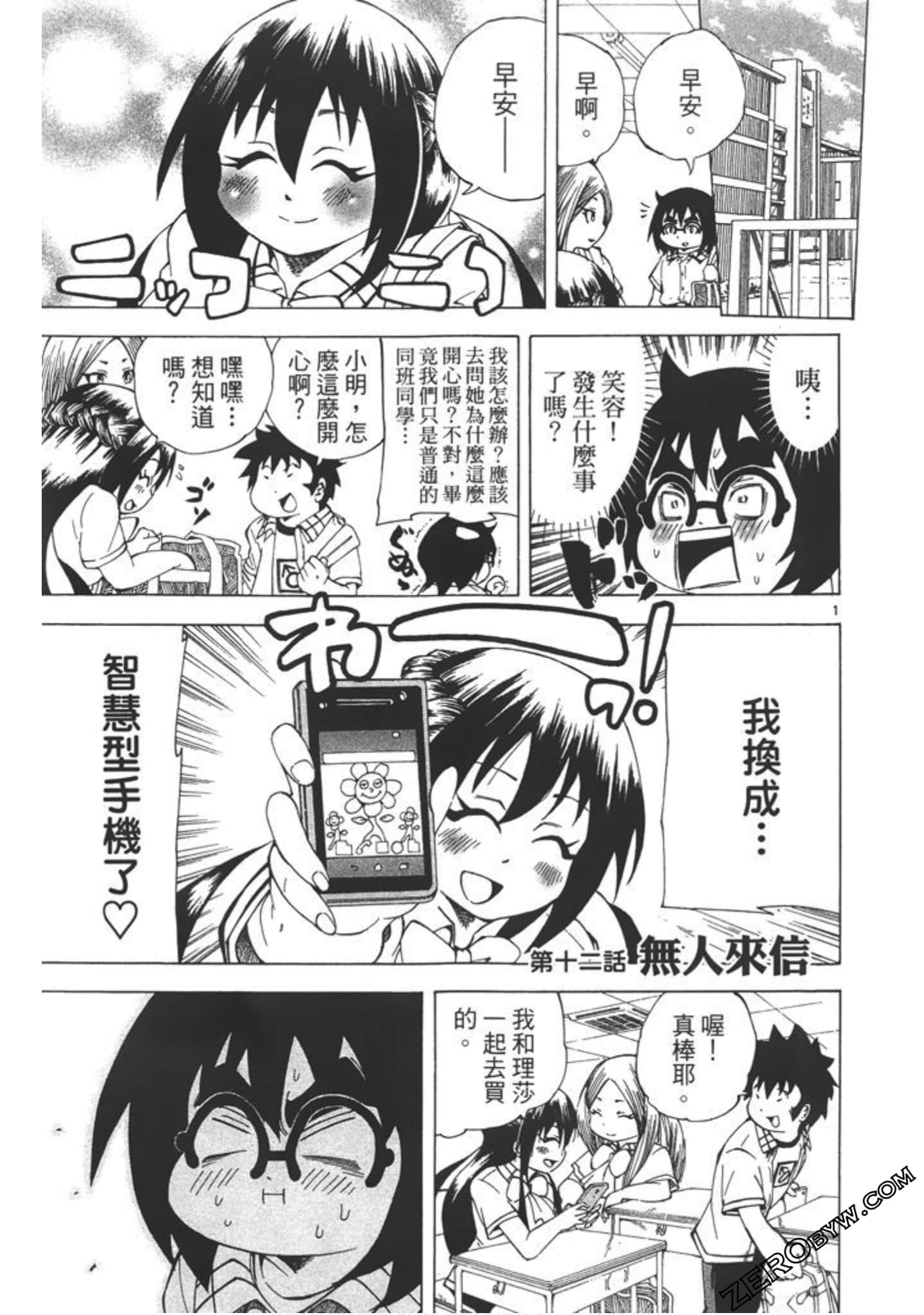 Page 92