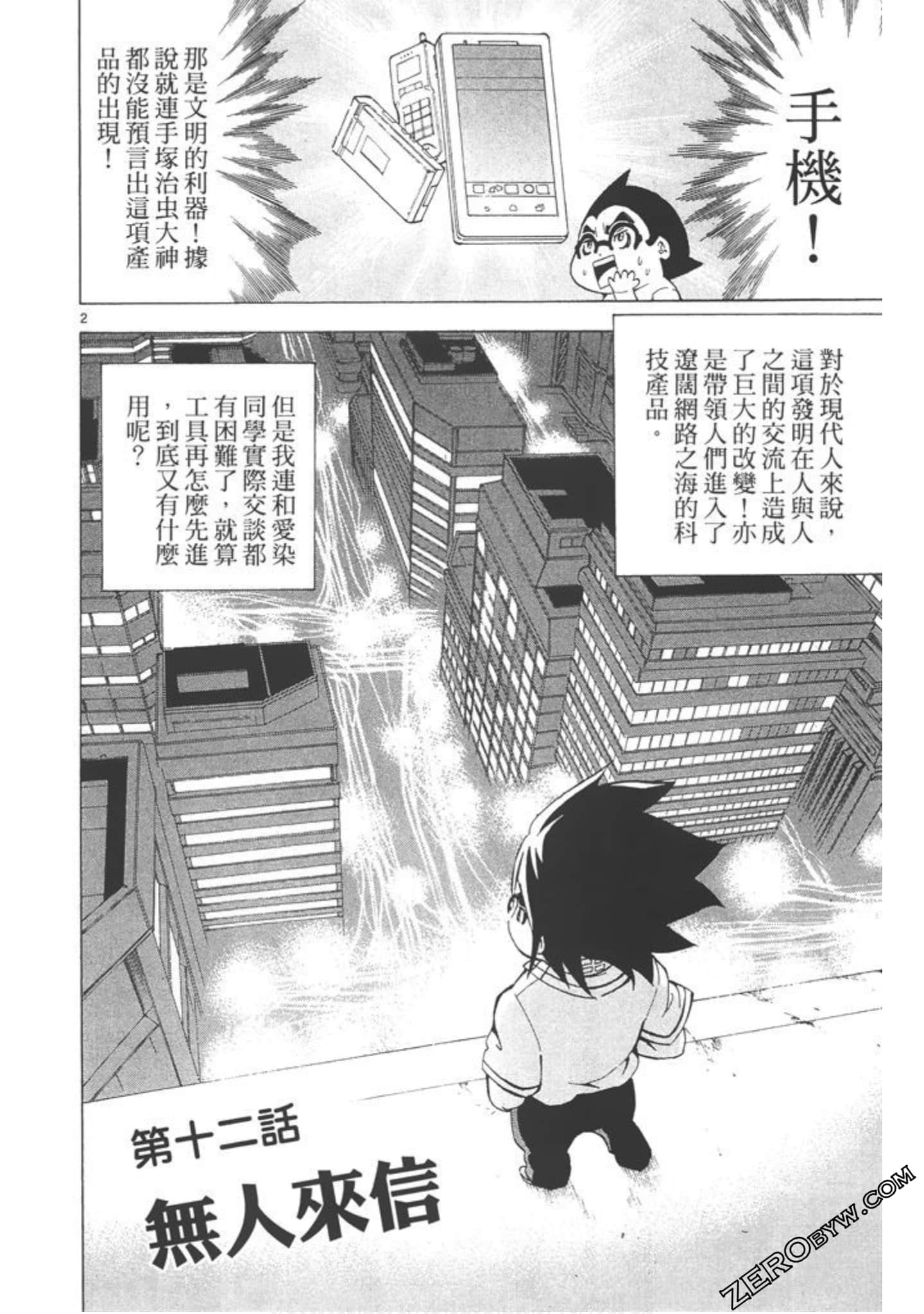 Page 93