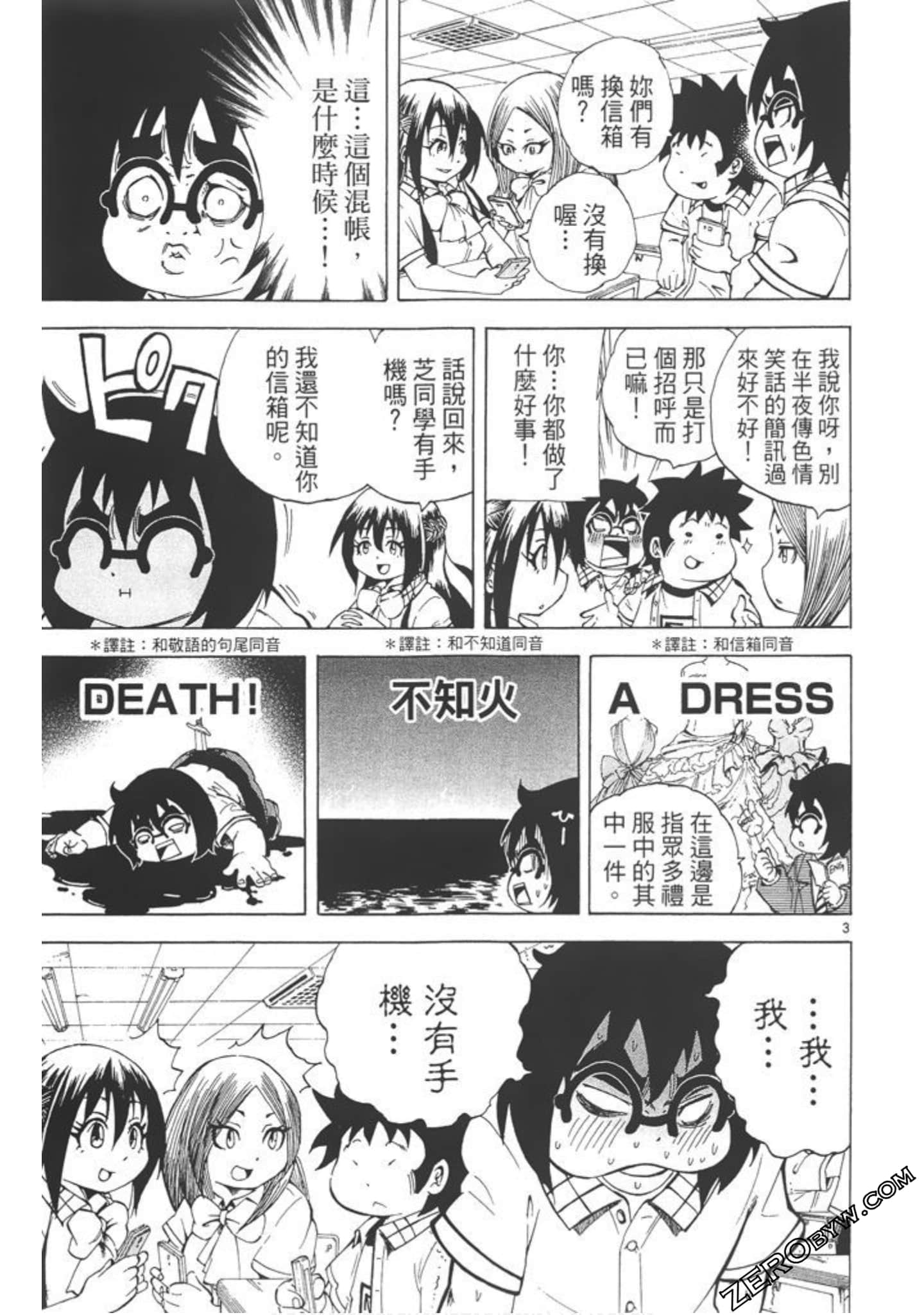 Page 94