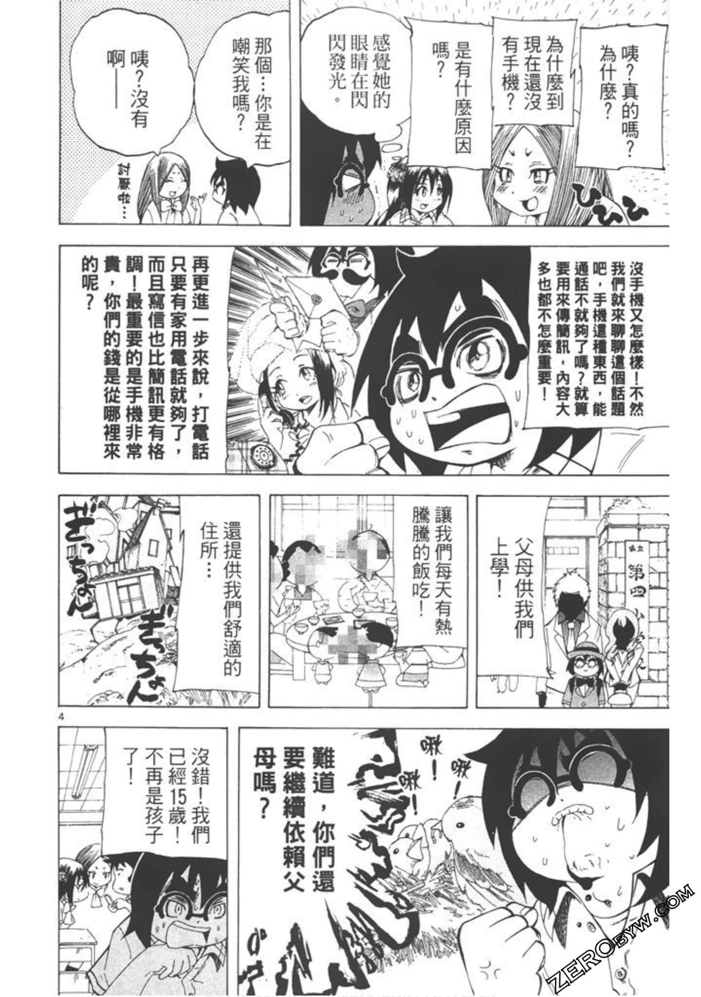 Page 95