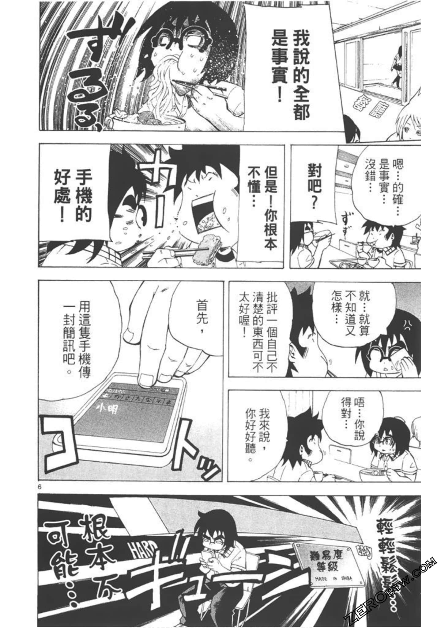 Page 97