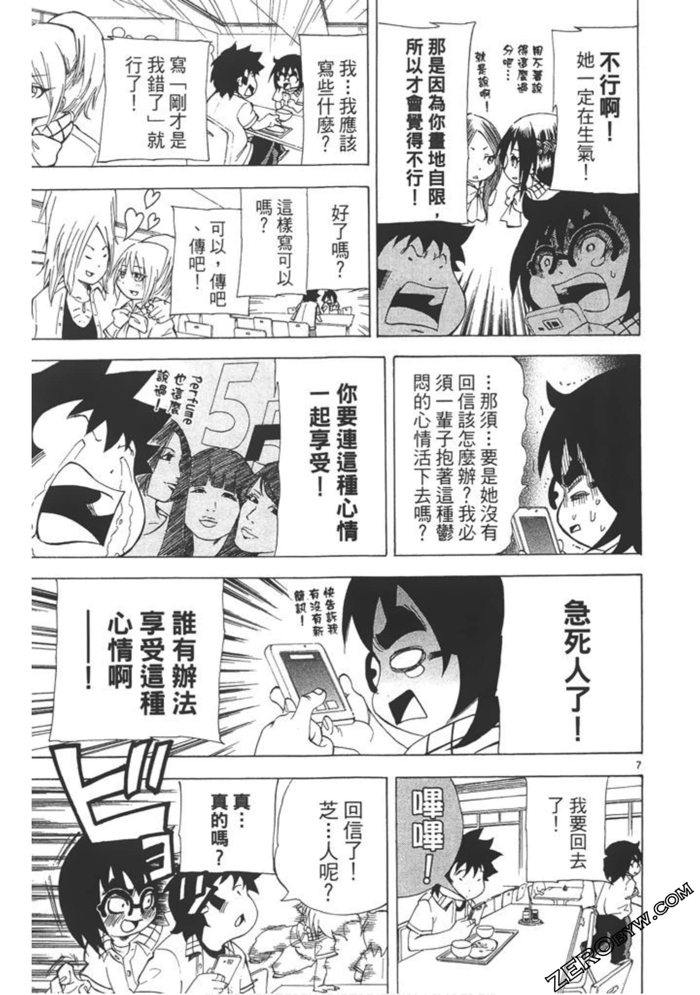 Page 98
