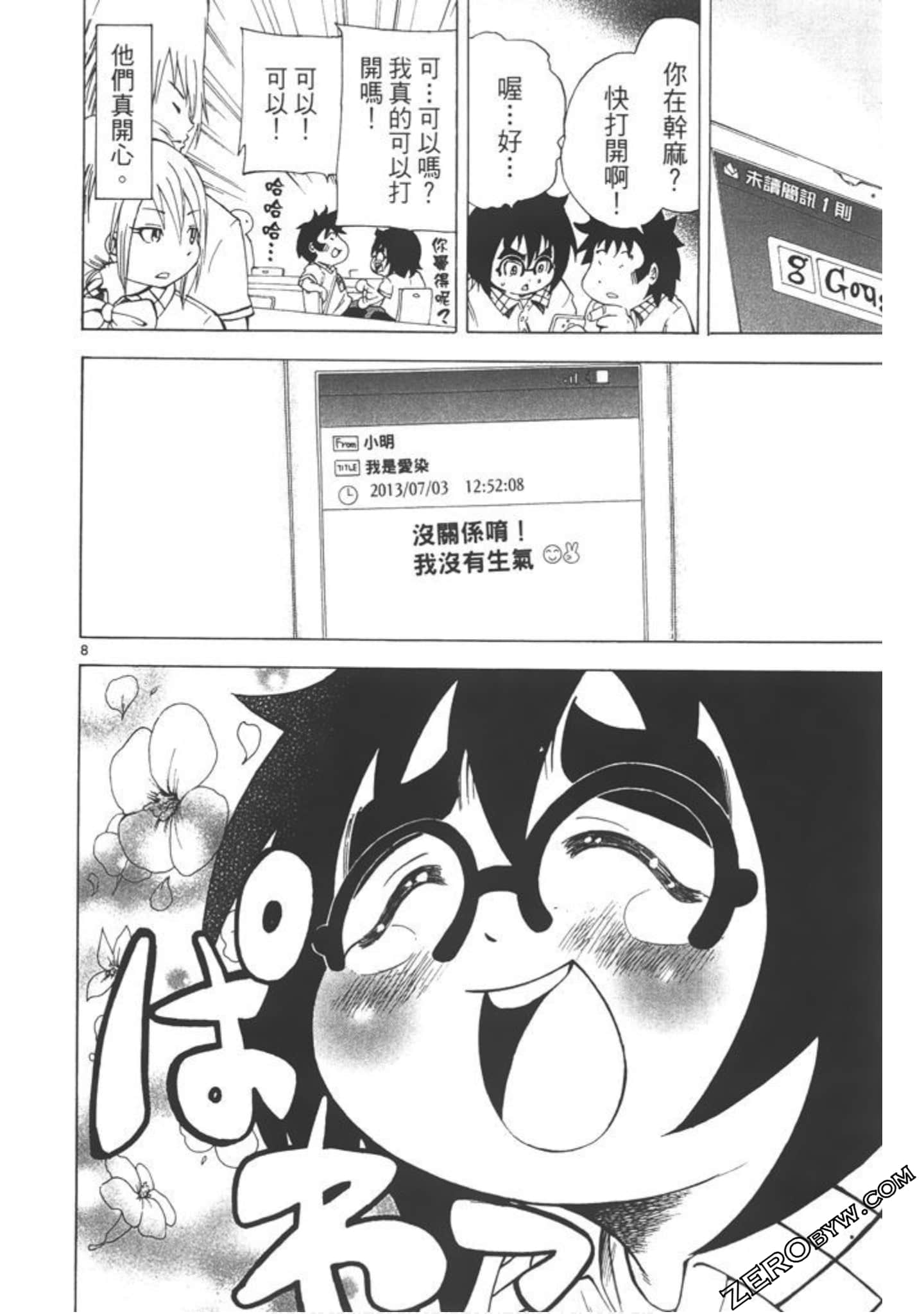 Page 99