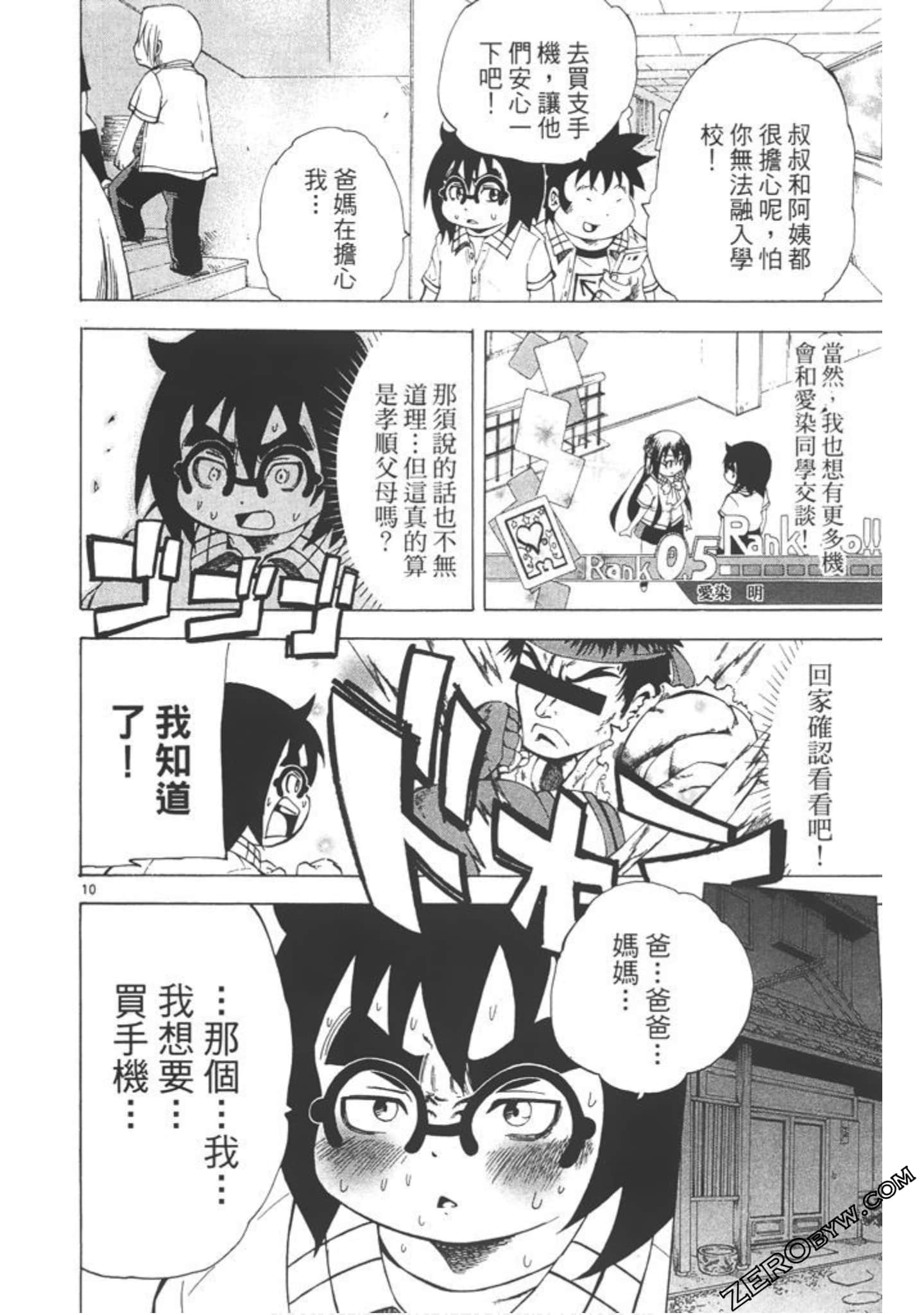 Page 101