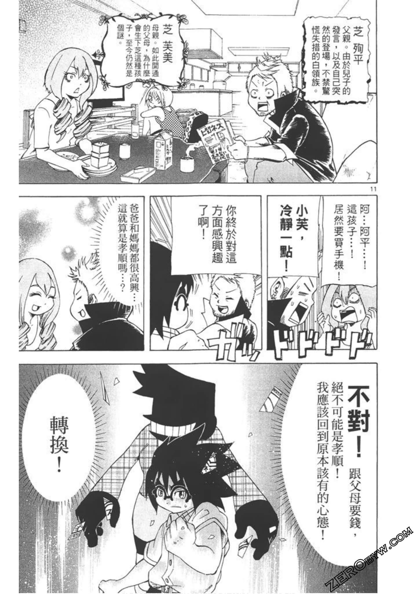 Page 102