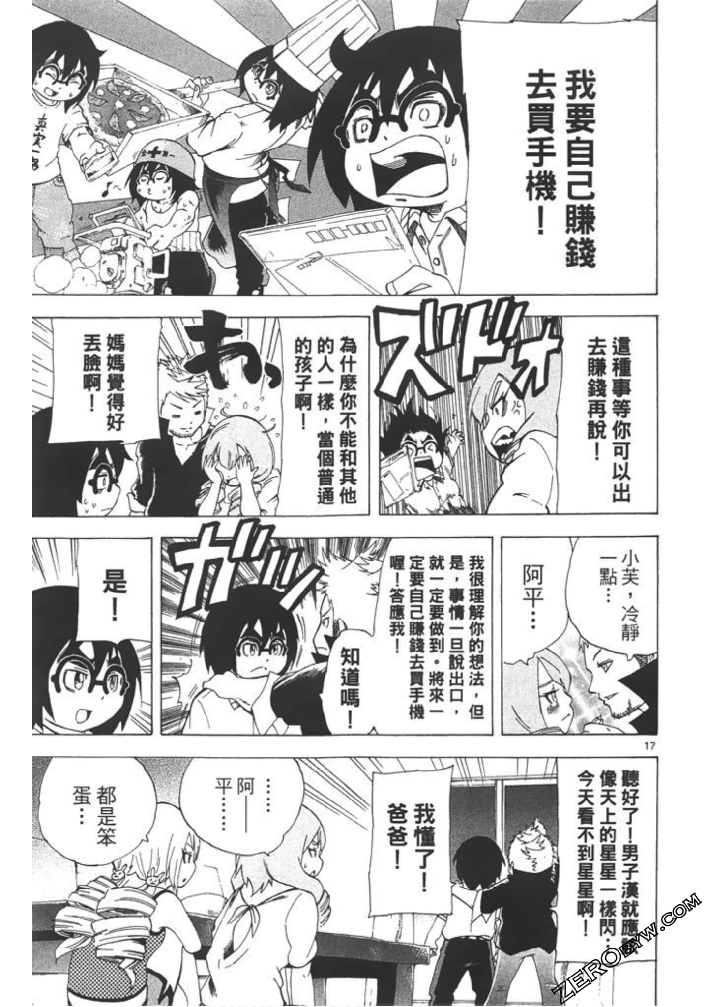 Page 108