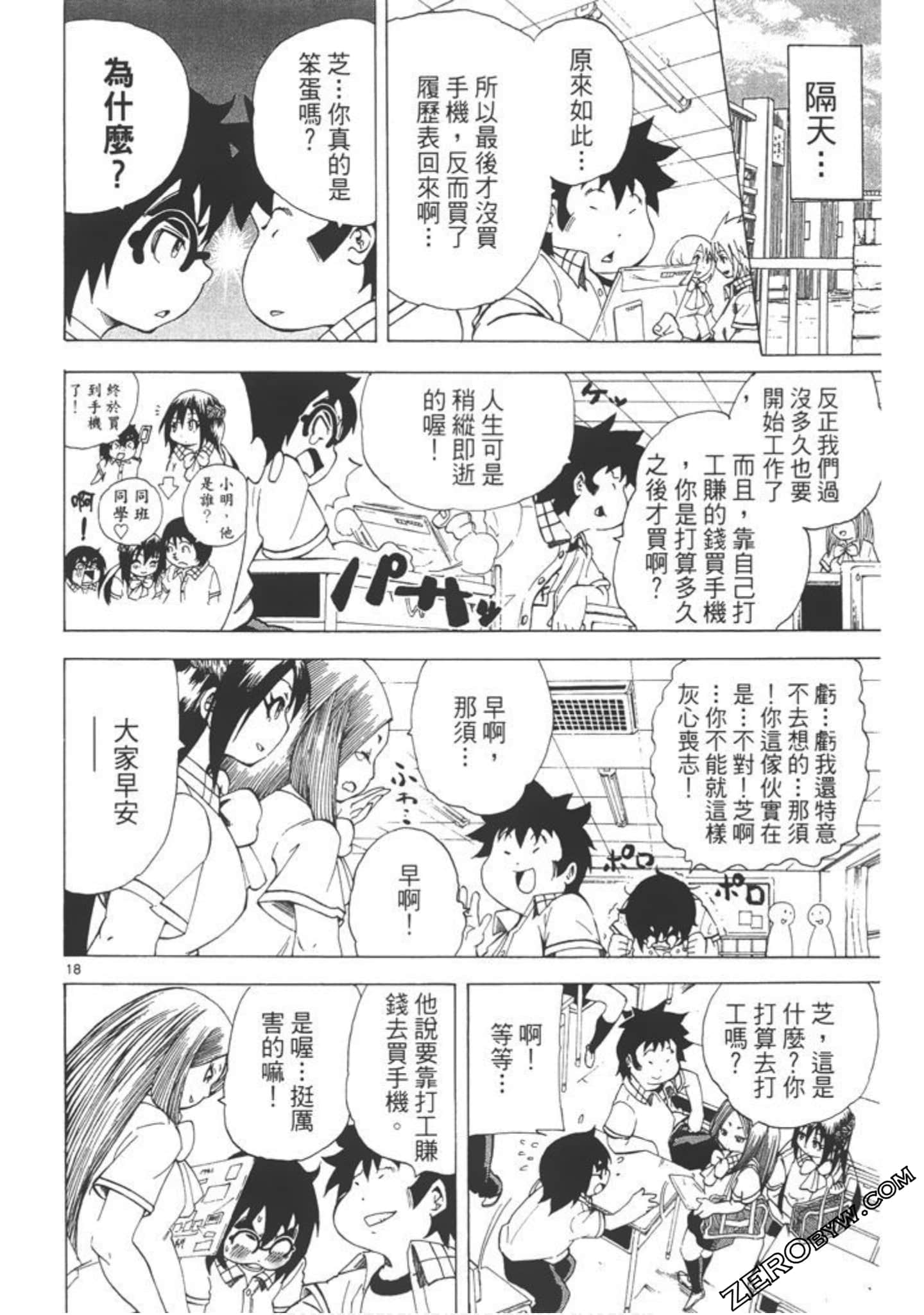 Page 109