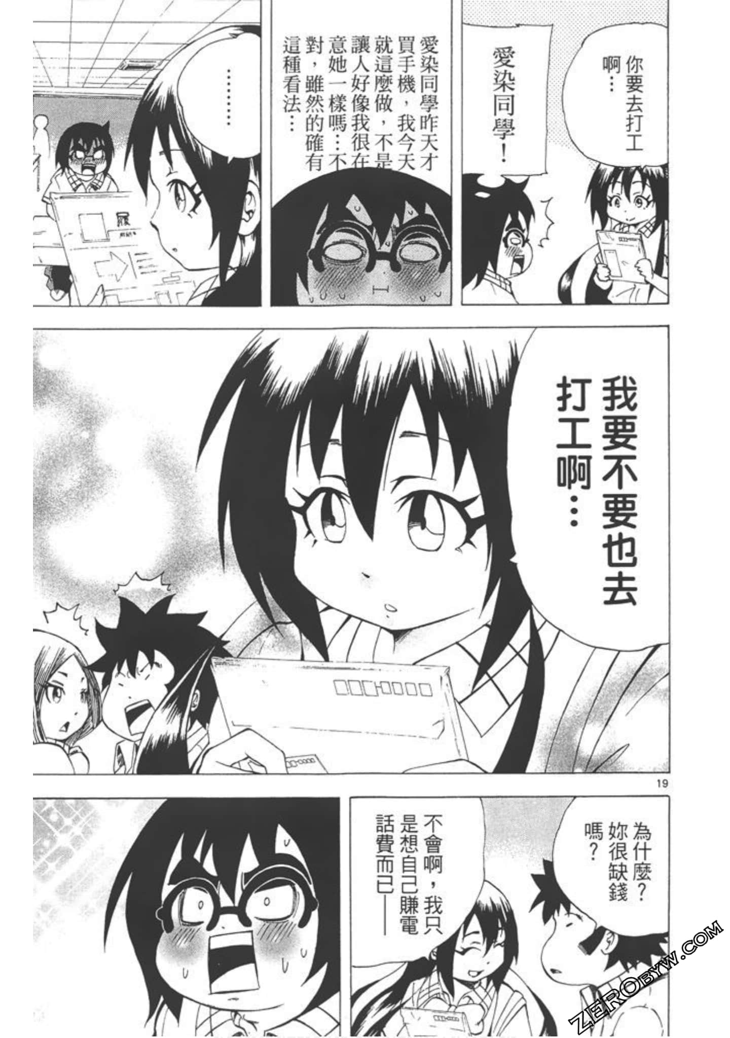 Page 110