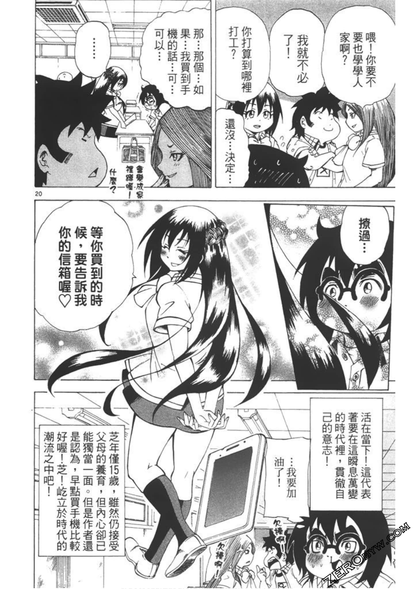 Page 111