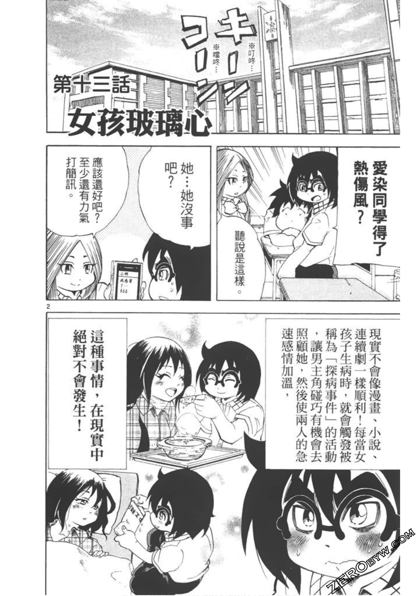 Page 115