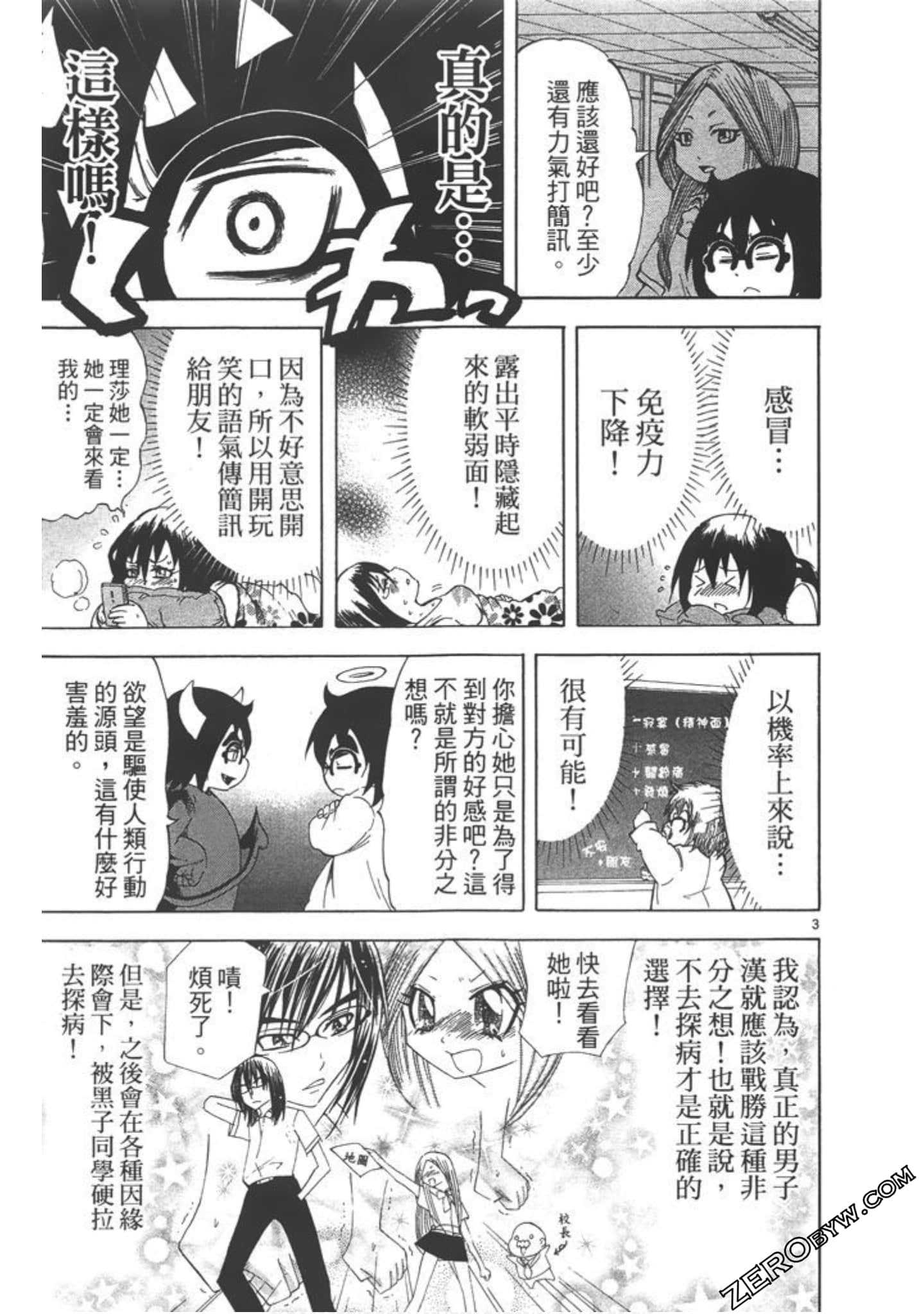 Page 116