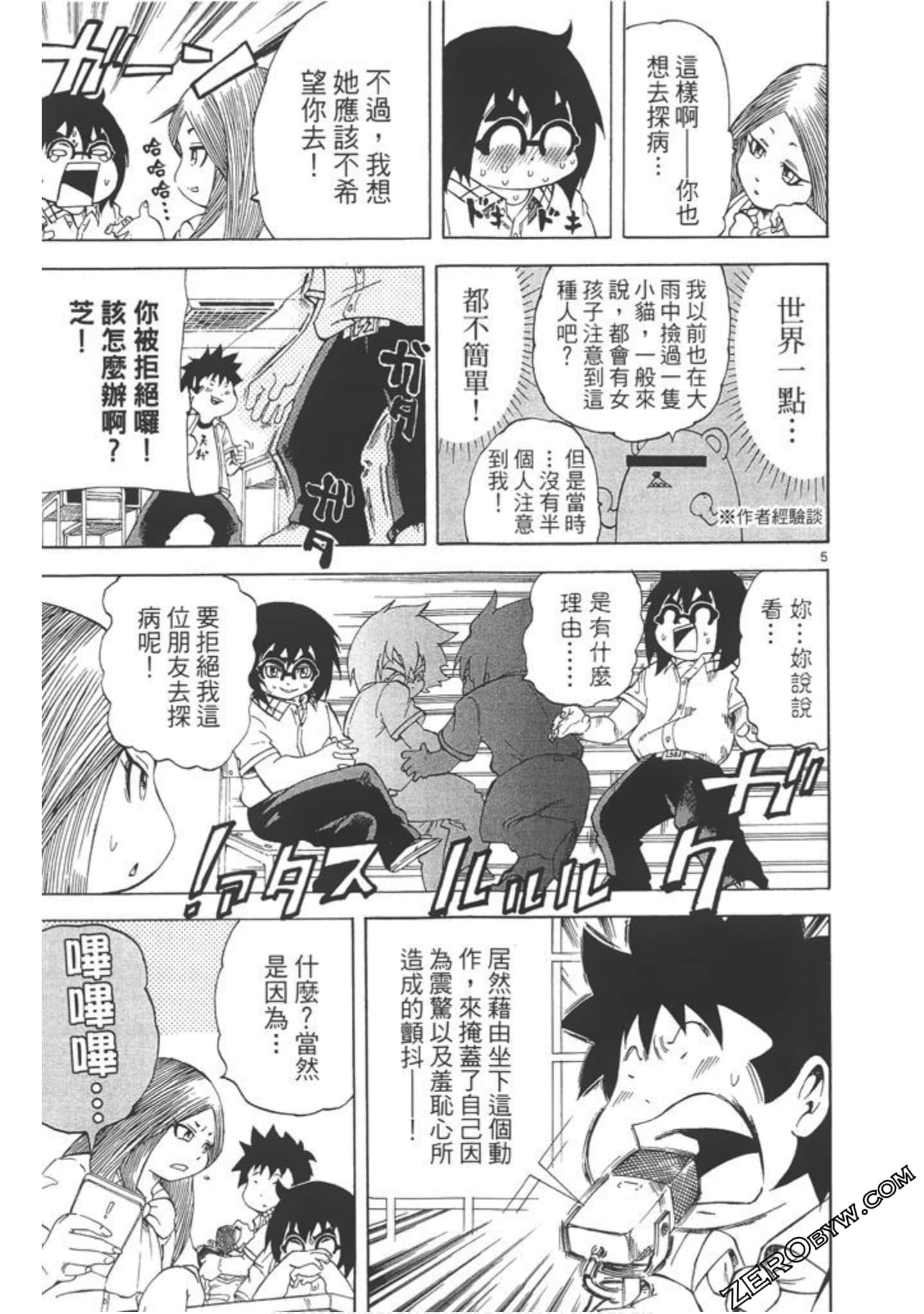 Page 118