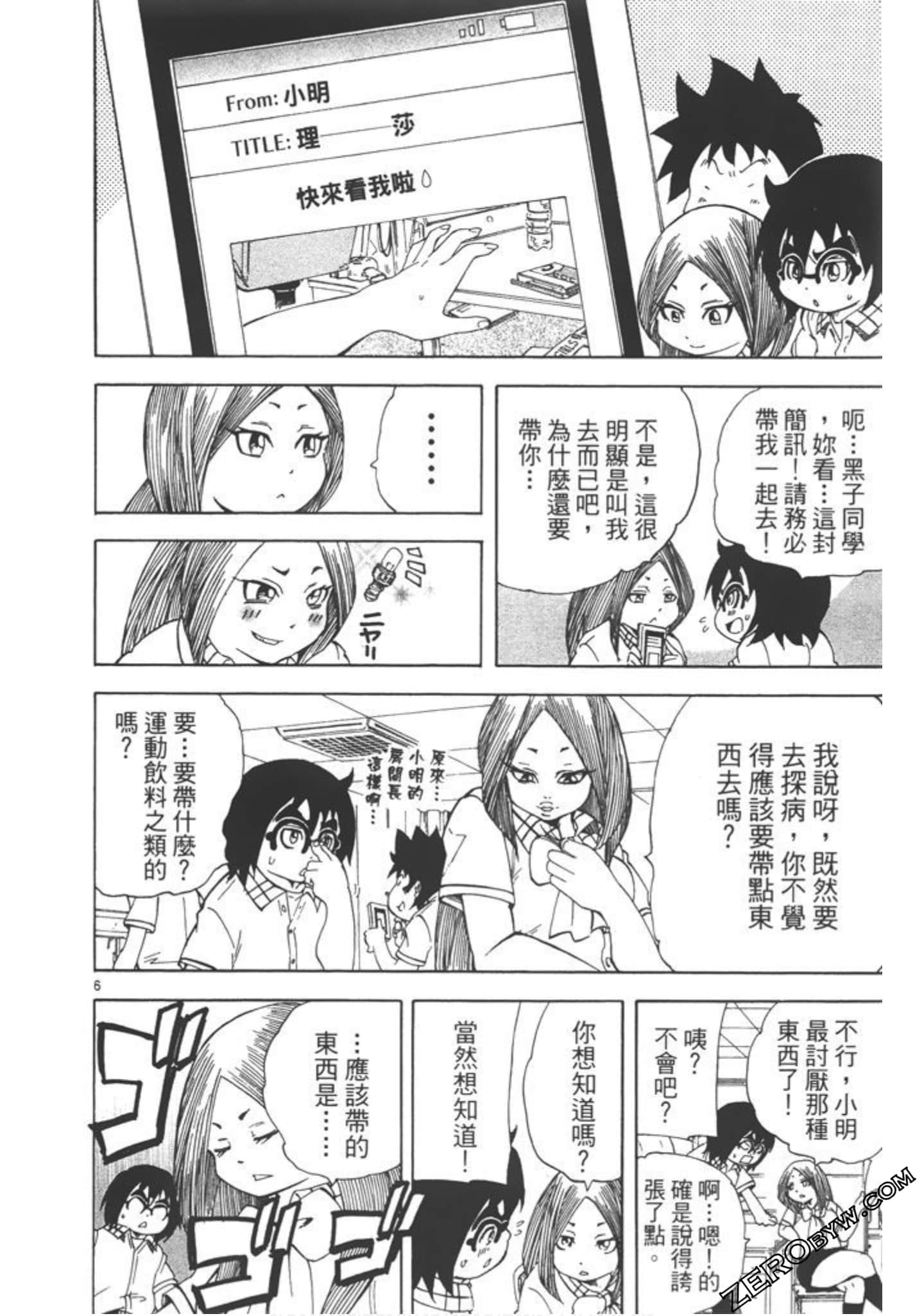 Page 119