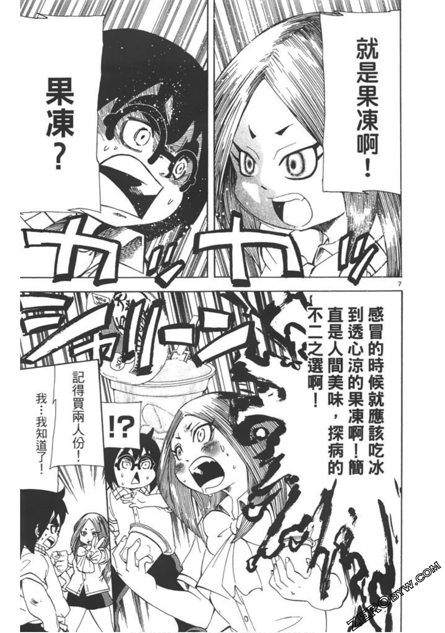 Page 120