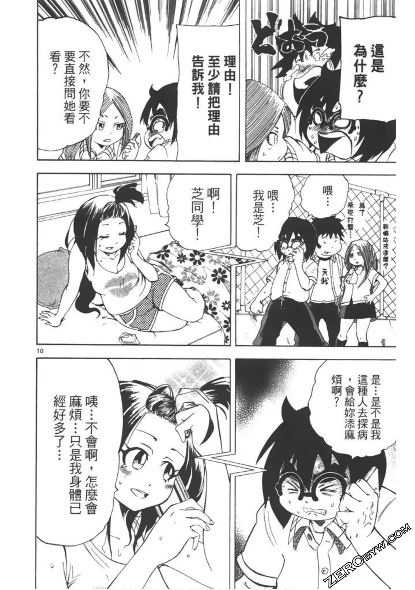Page 123