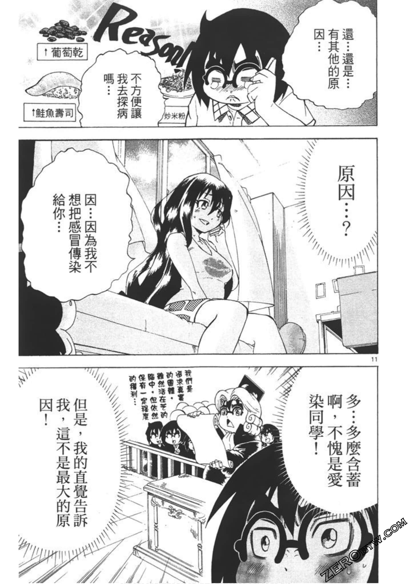 Page 124
