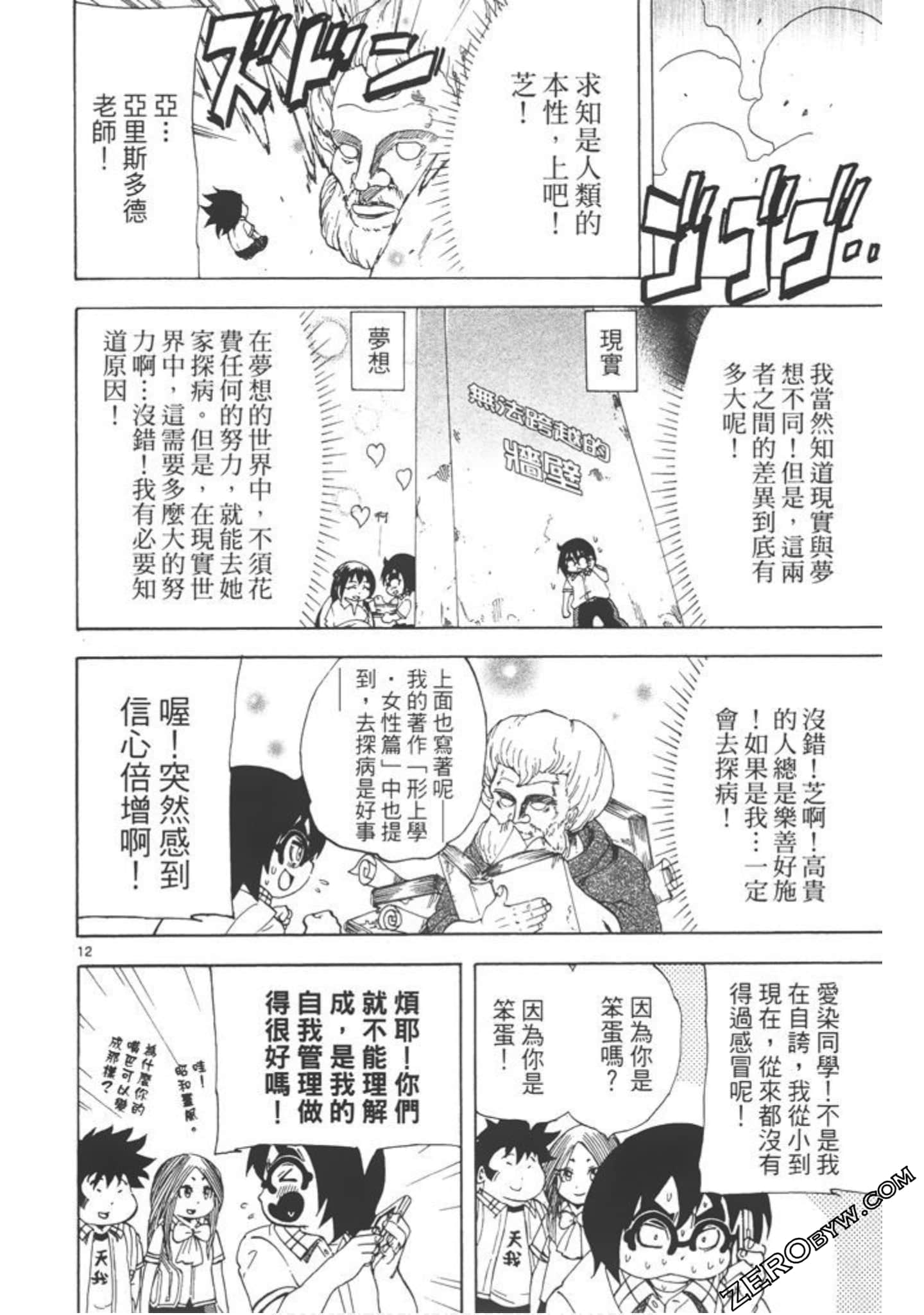 Page 125