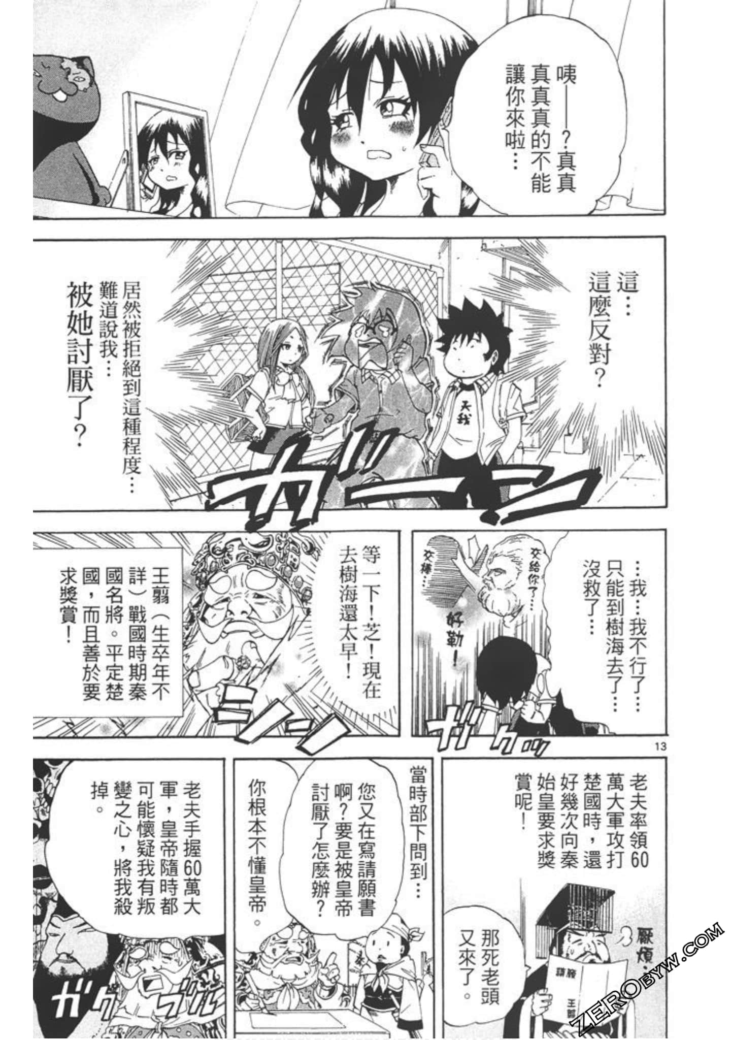 Page 126
