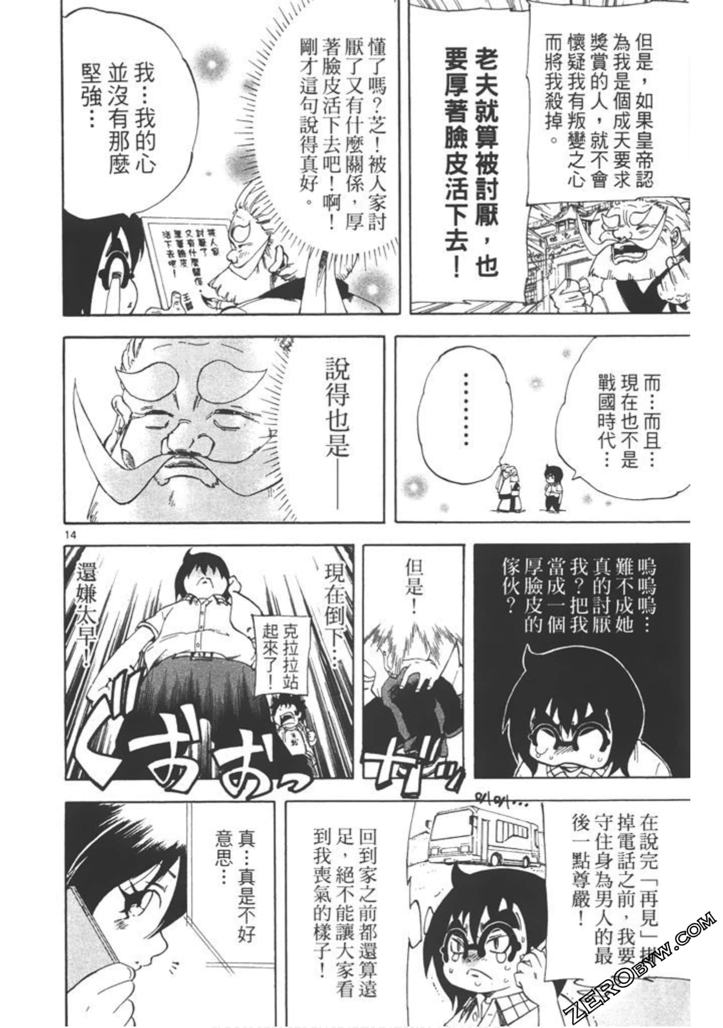 Page 127