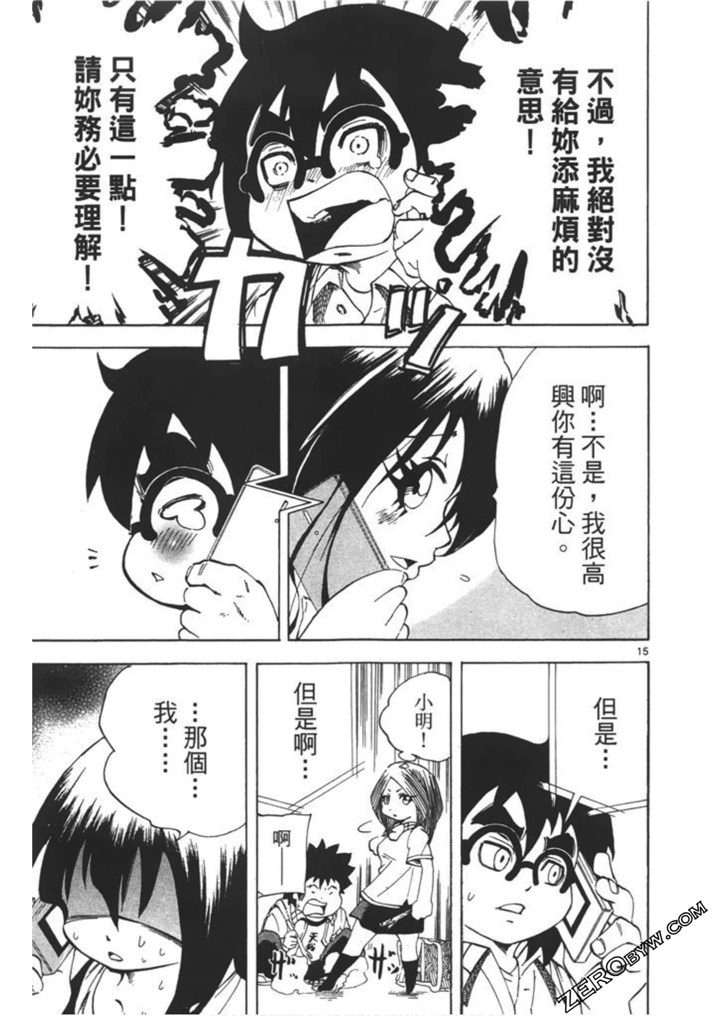 Page 128
