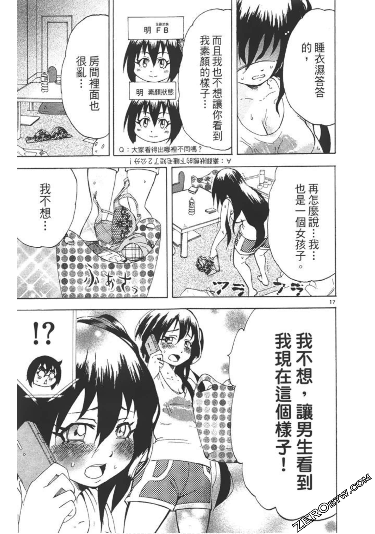 Page 130