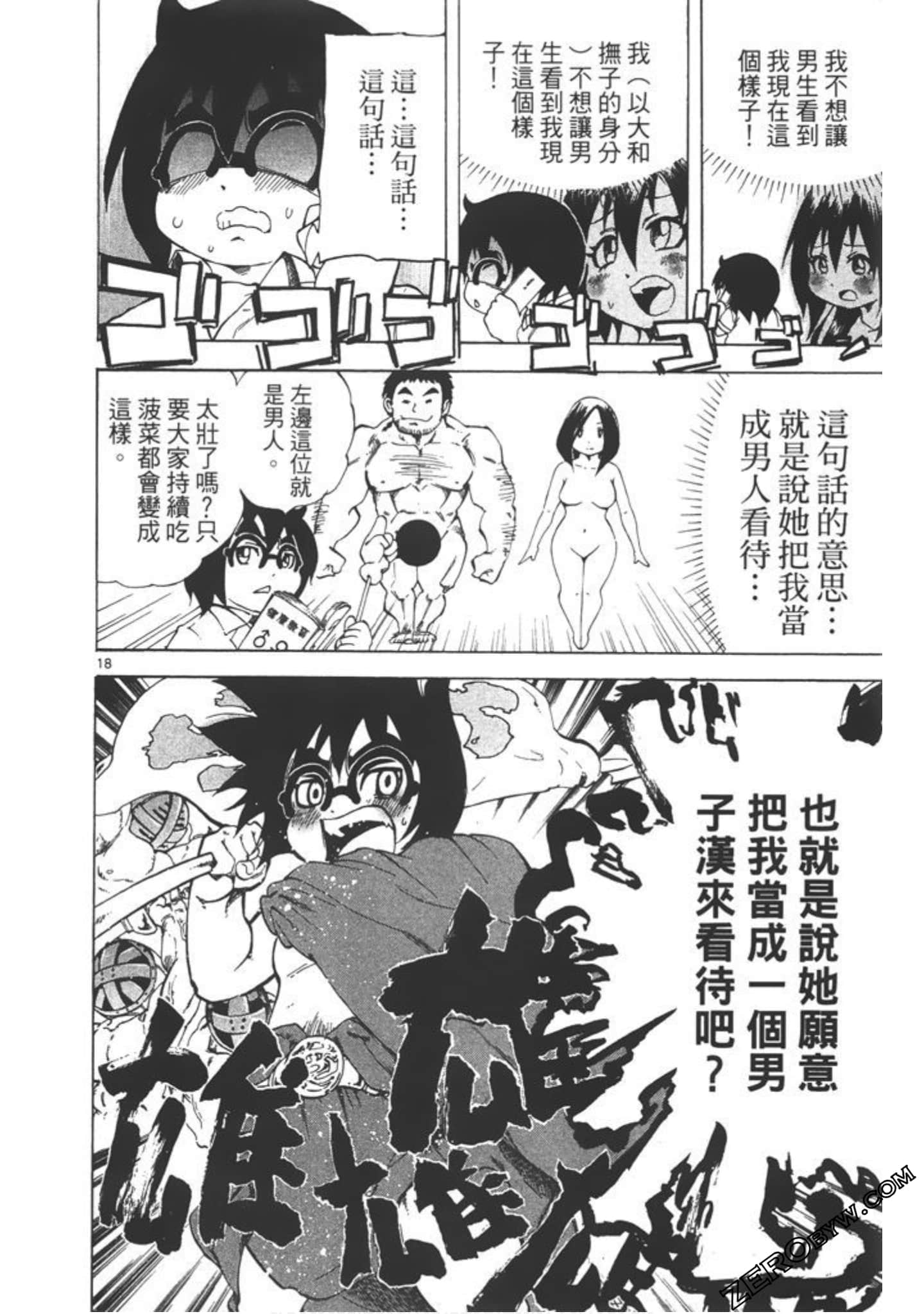 Page 131