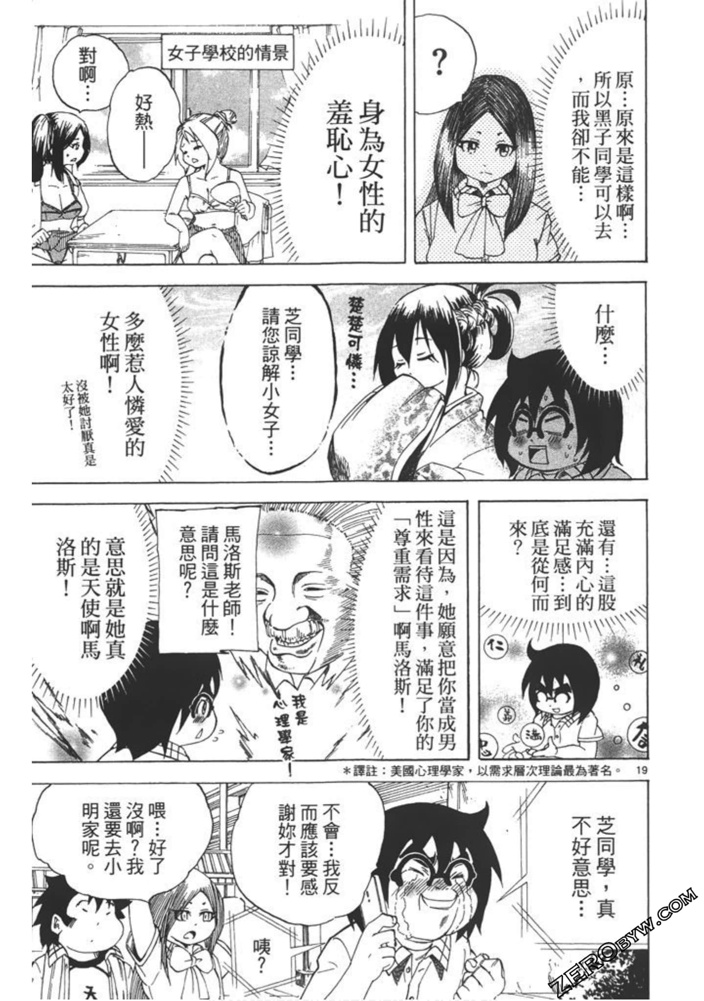 Page 132