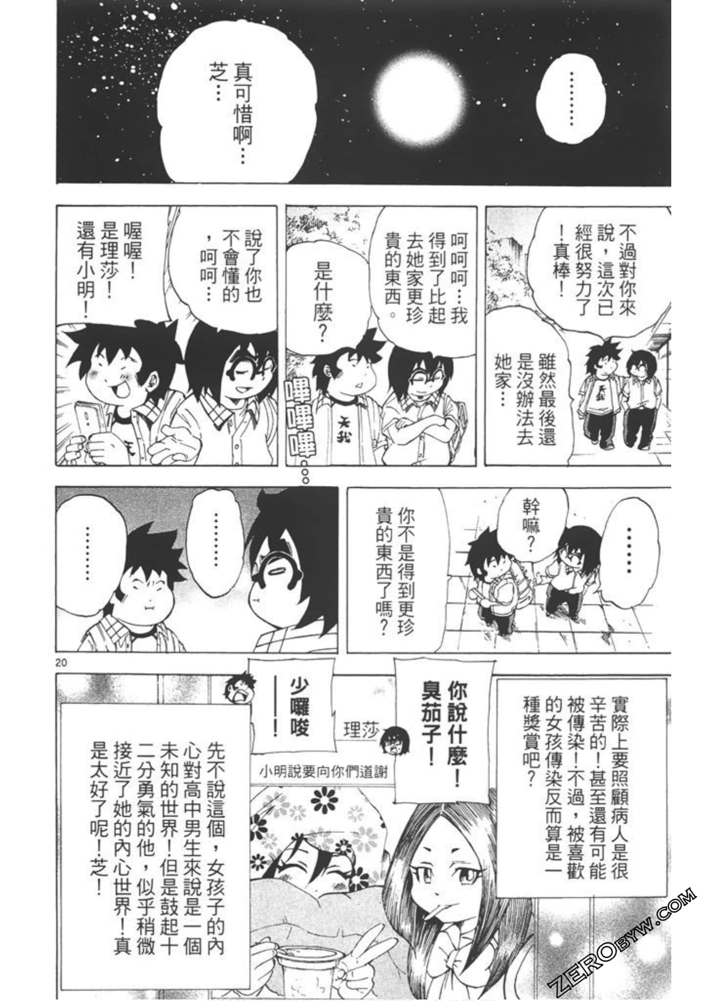 Page 133