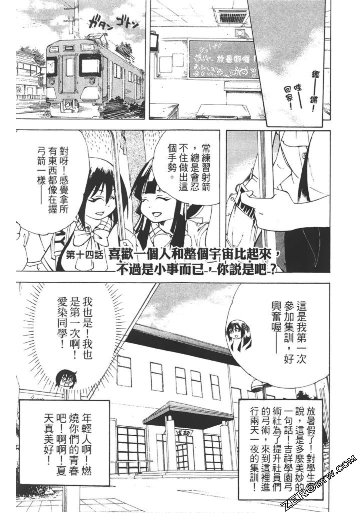 Page 136