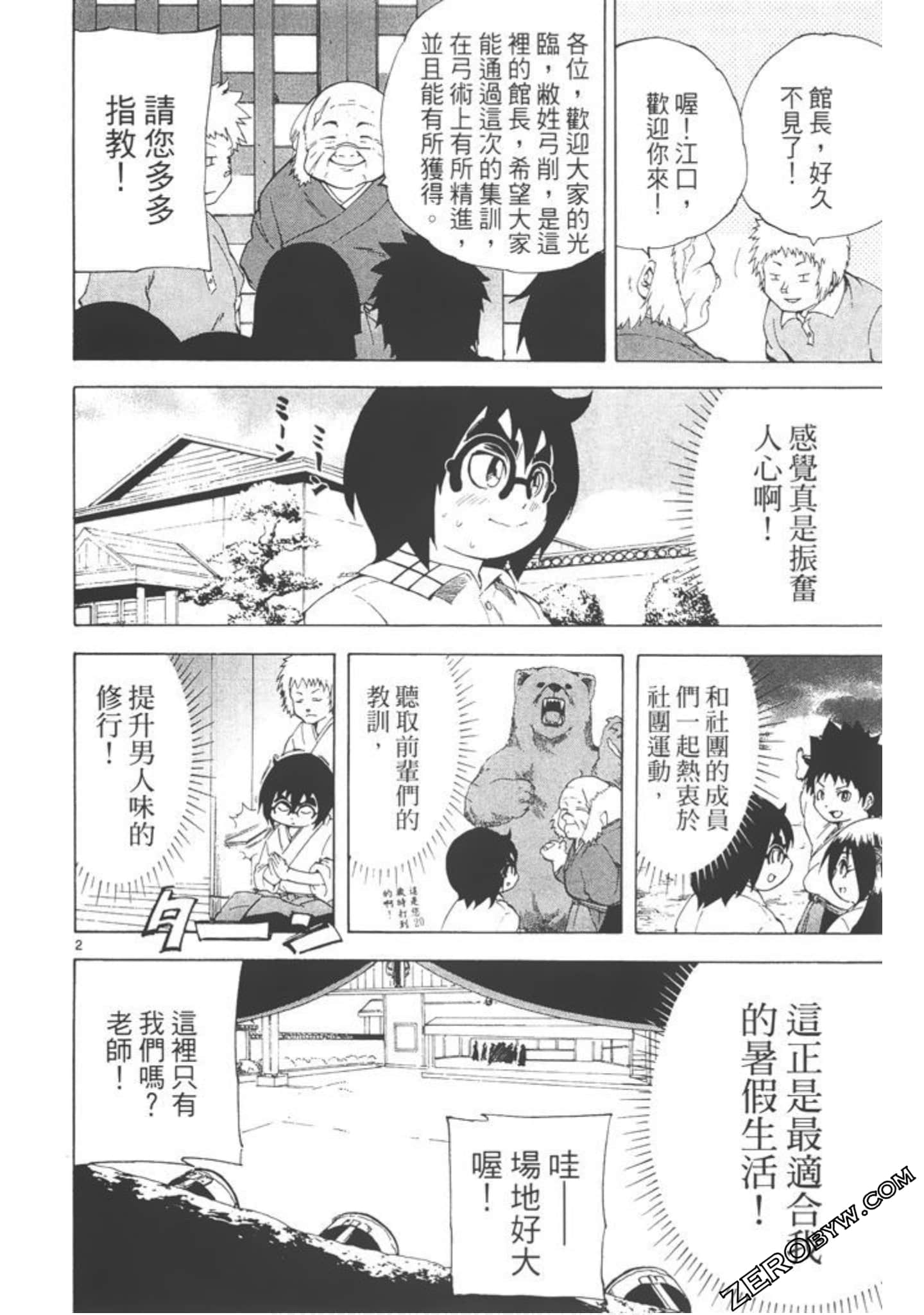 Page 137