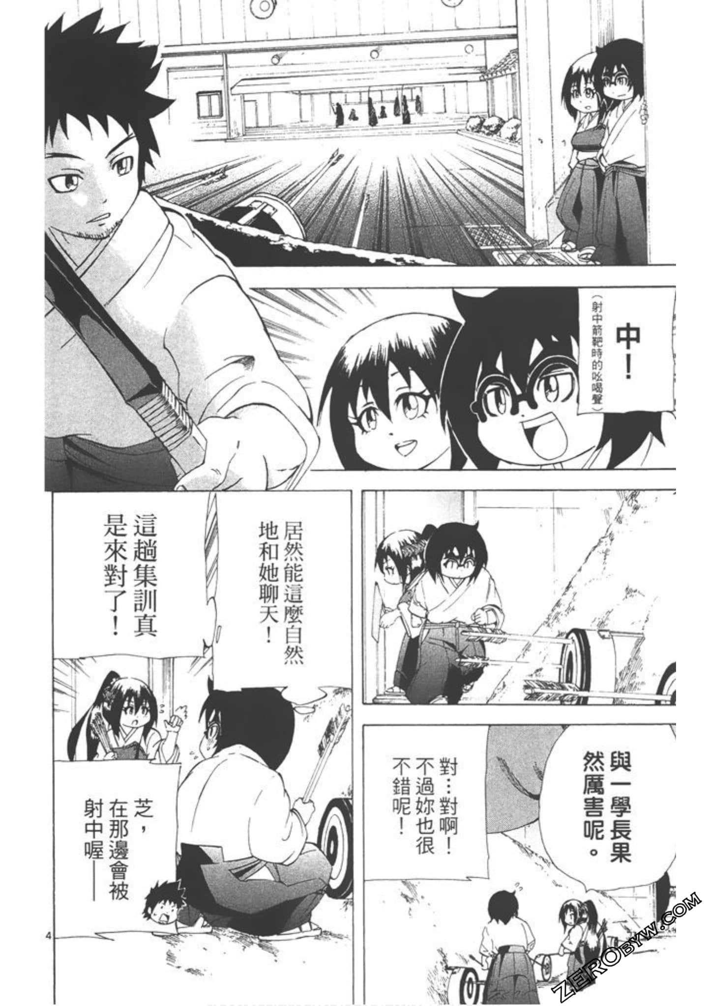 Page 139