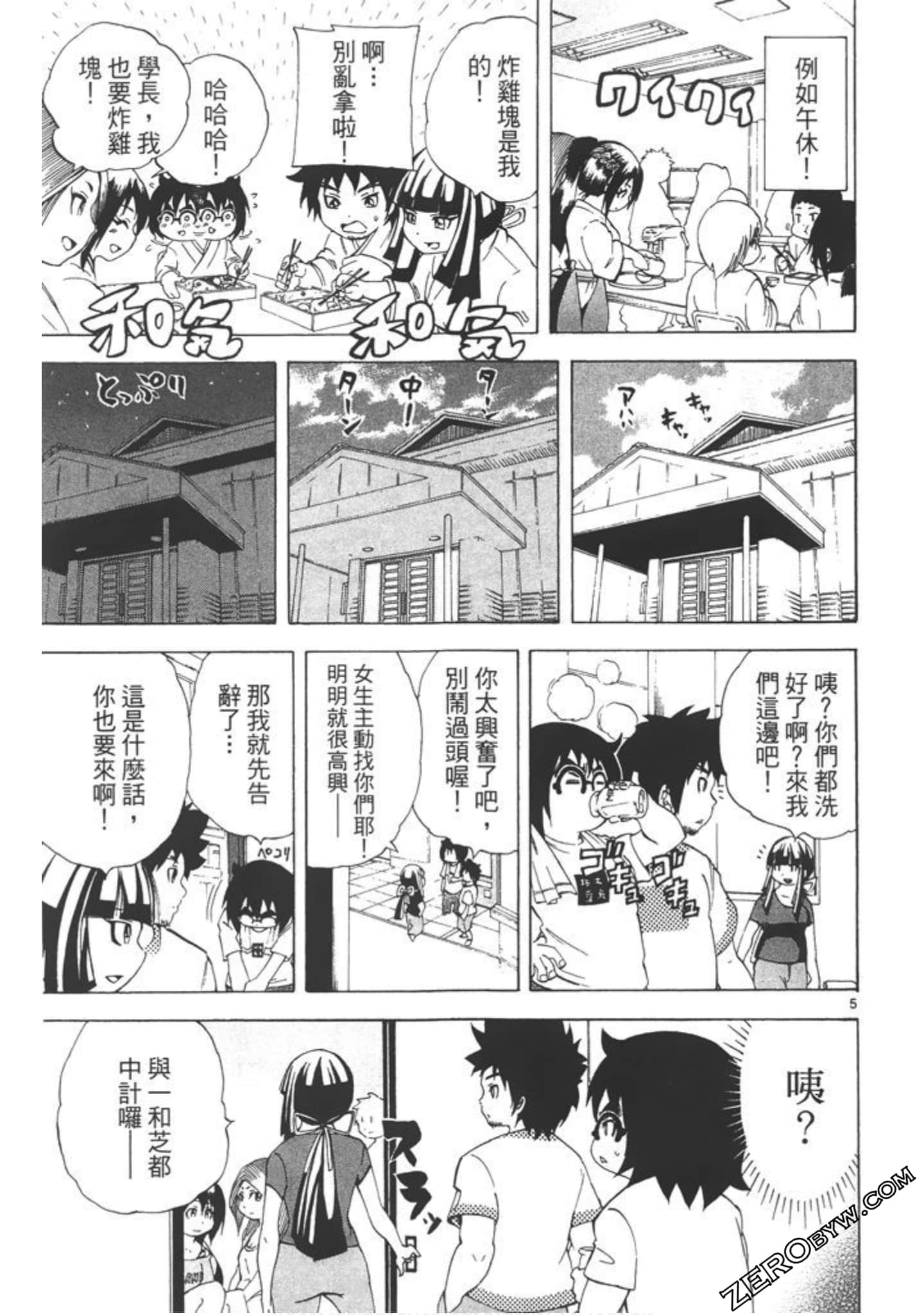 Page 140