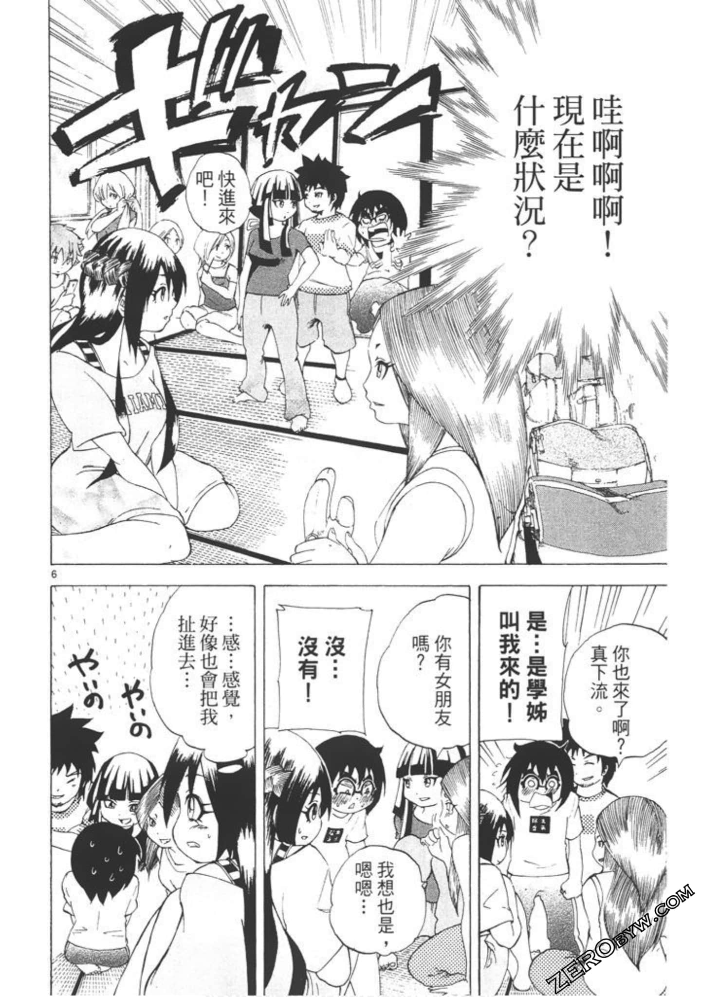 Page 141