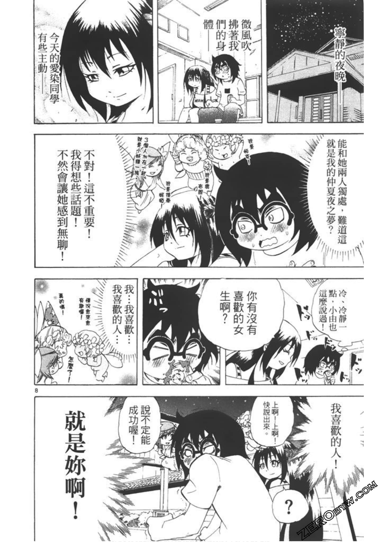 Page 143