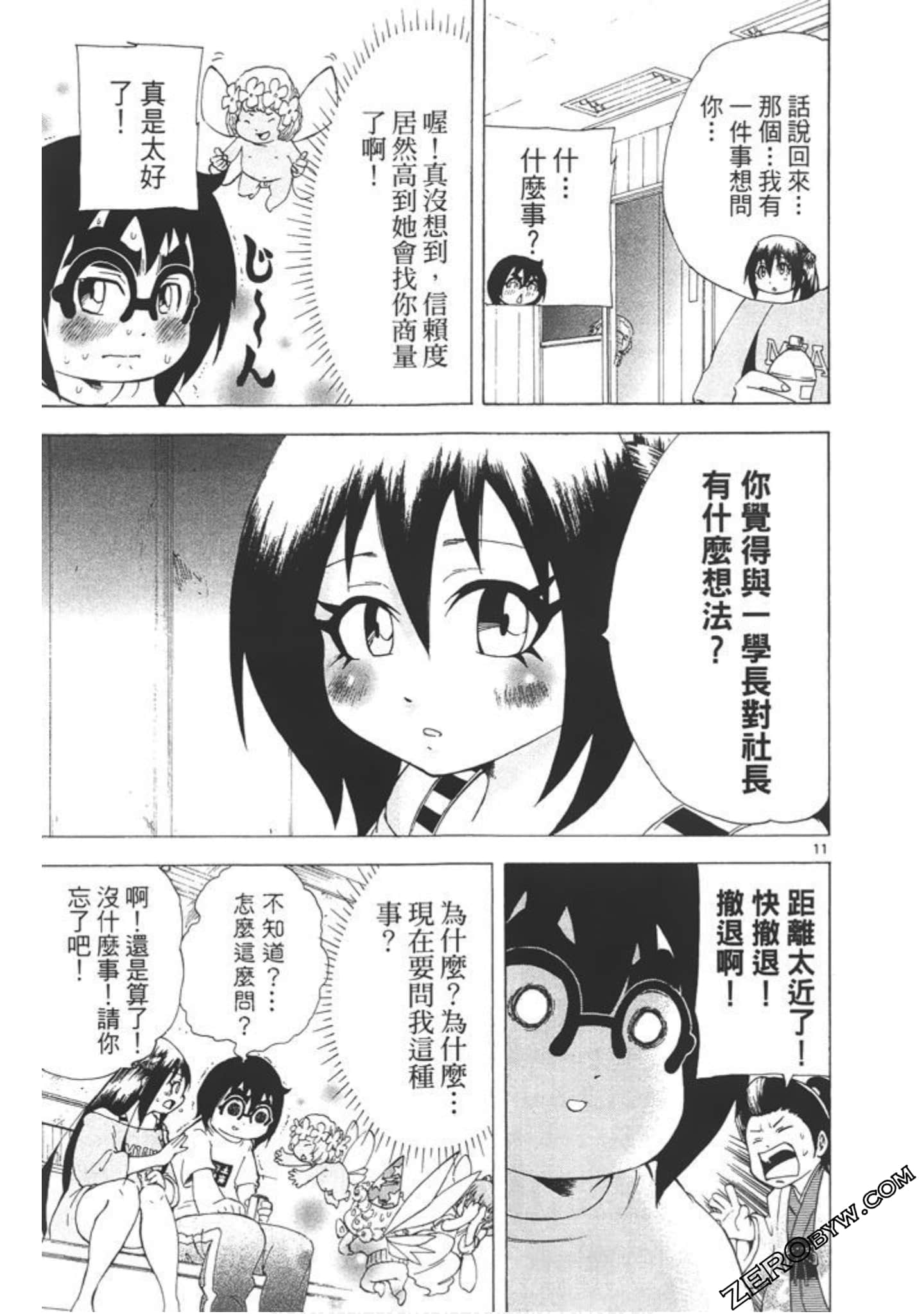 Page 146