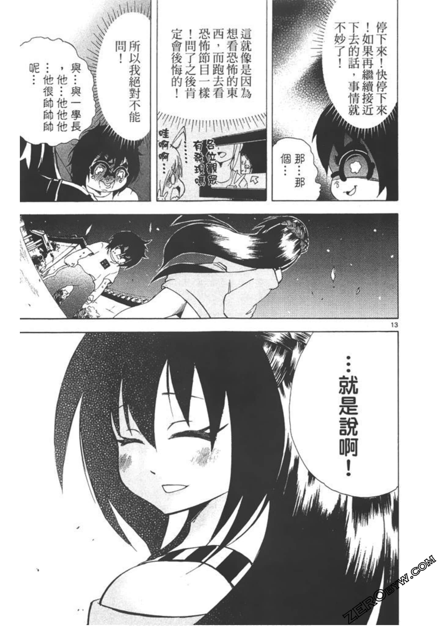 Page 148