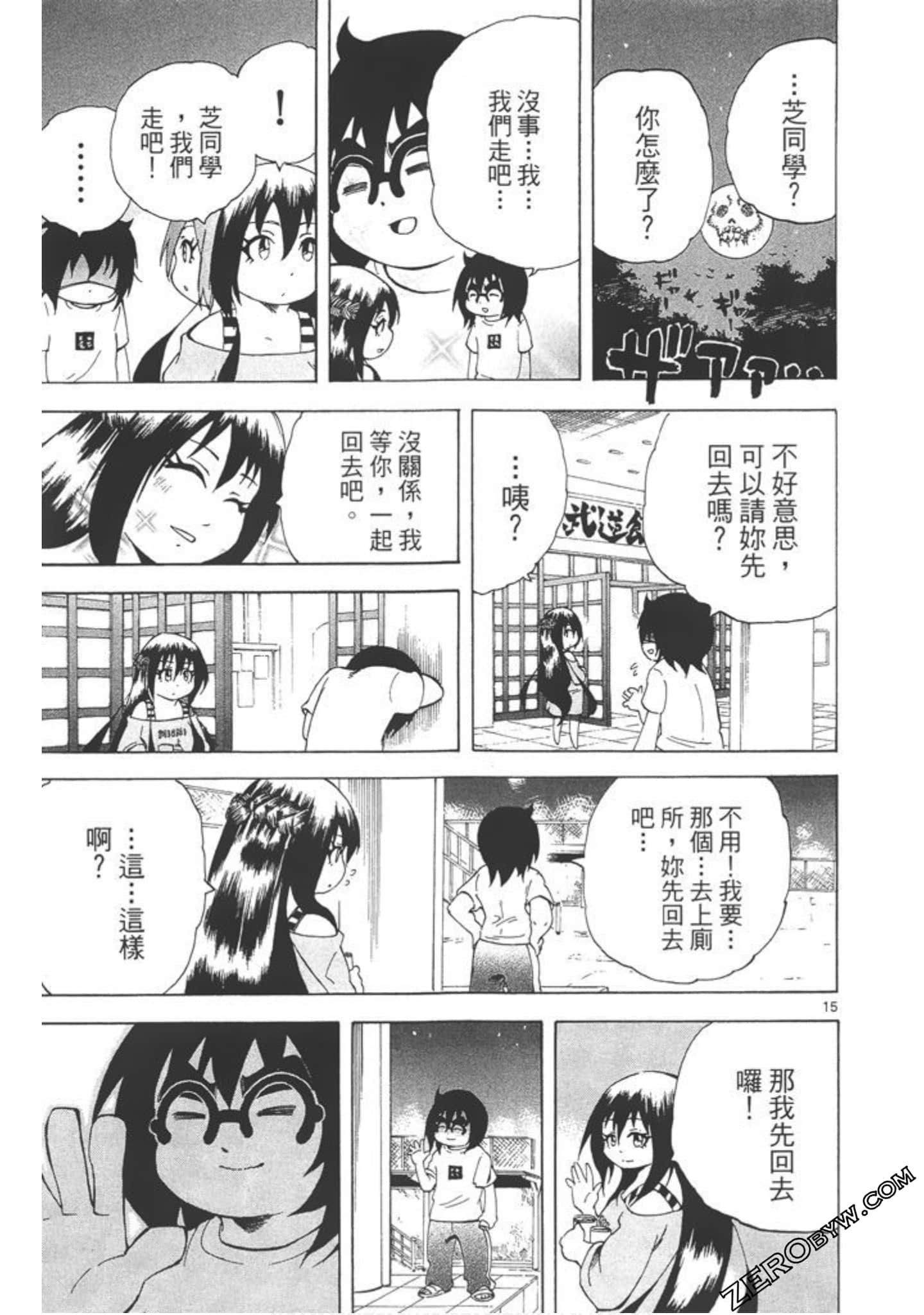Page 150