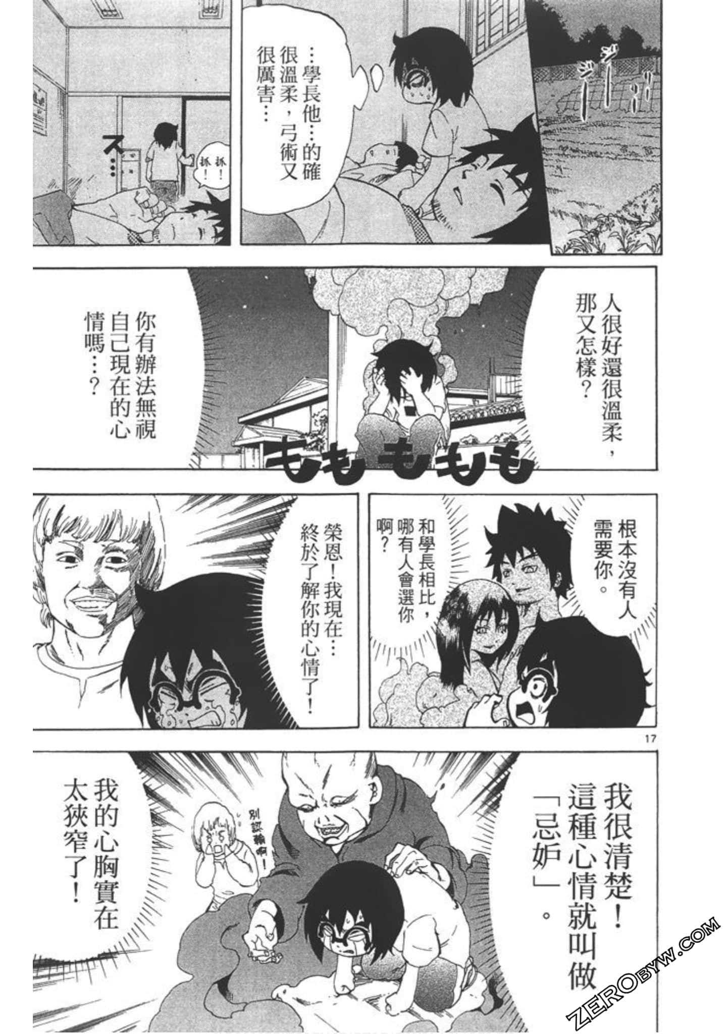 Page 152