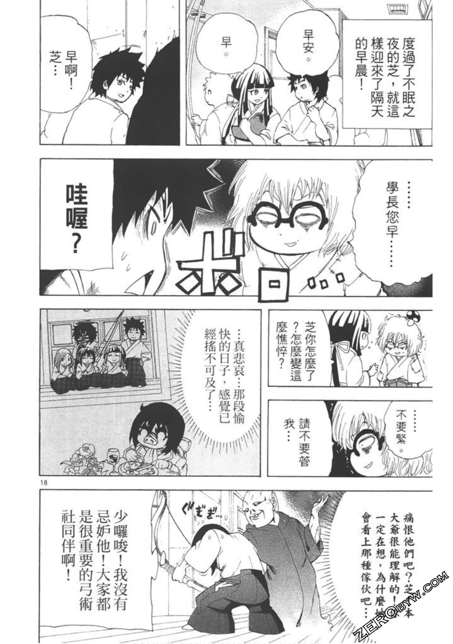 Page 153