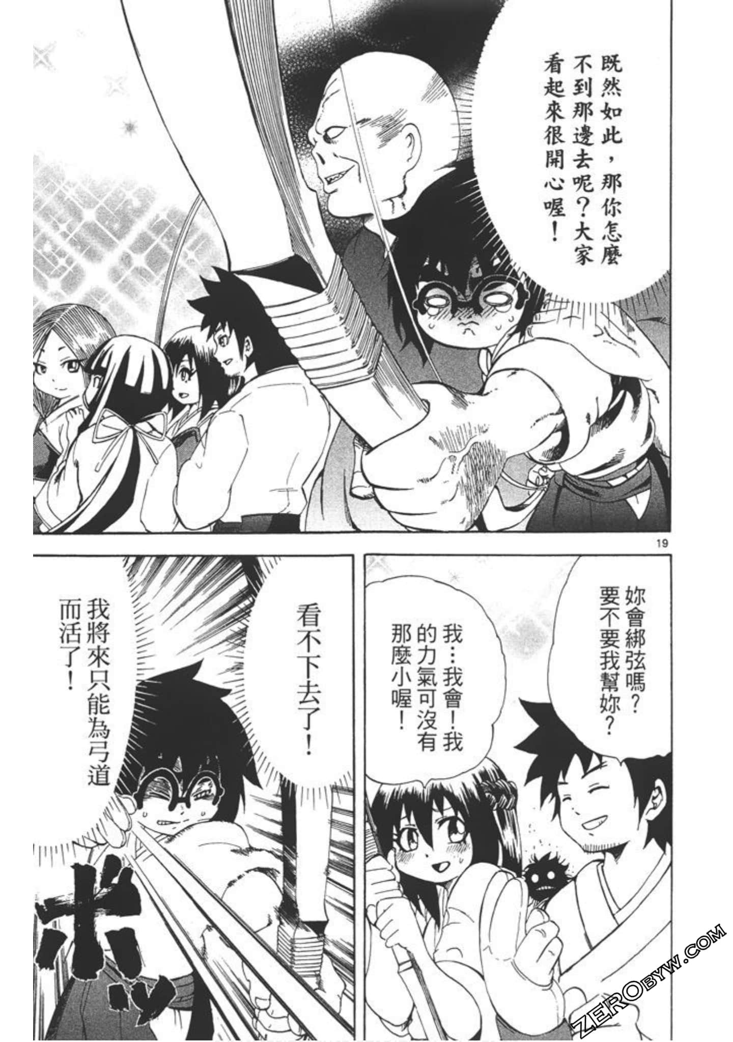 Page 154