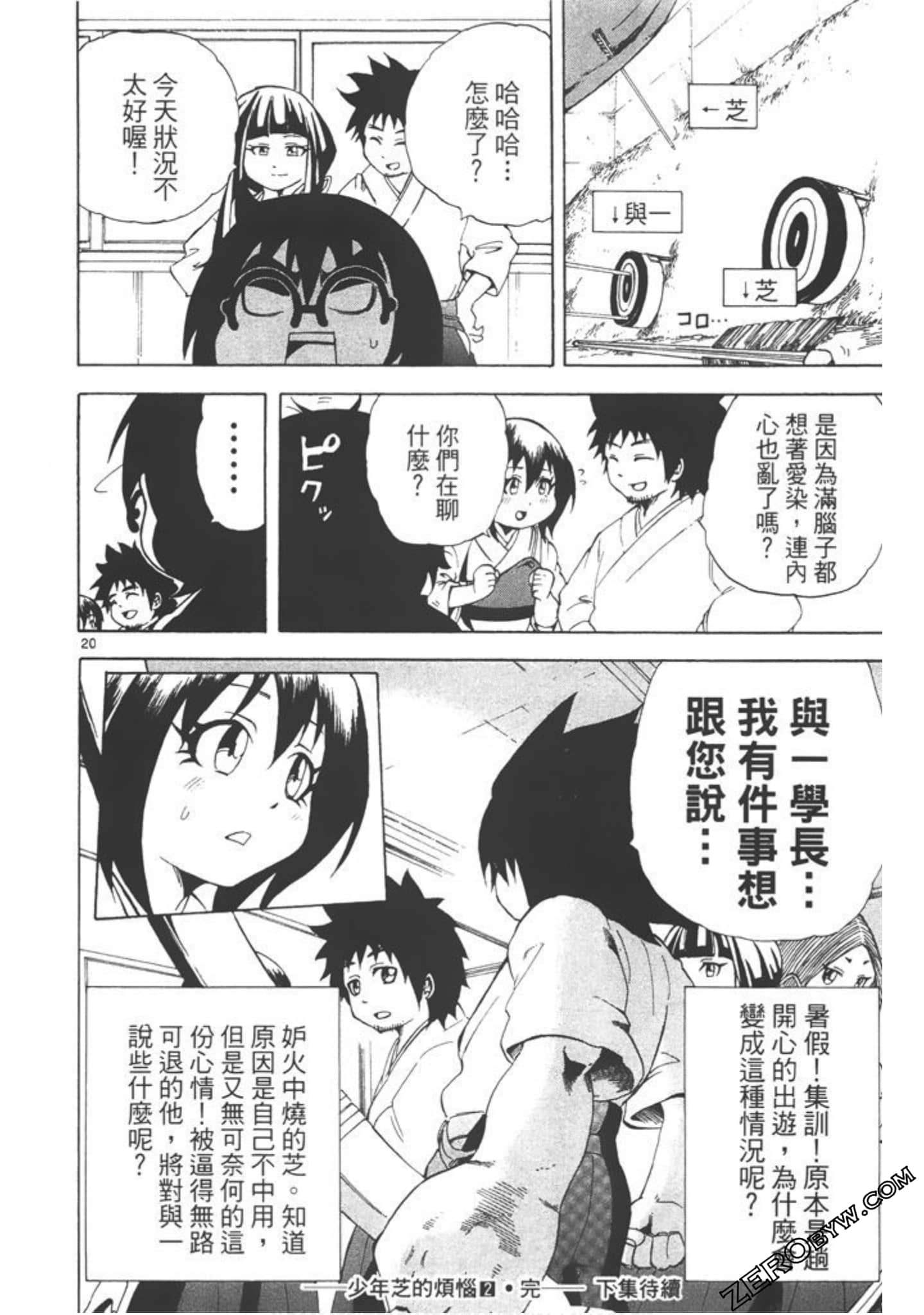 Page 155
